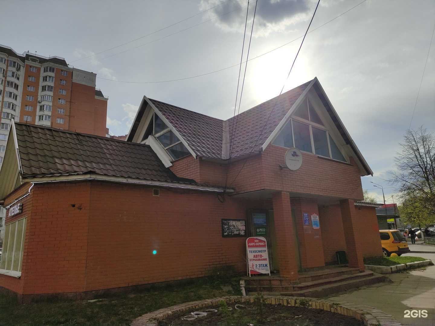 Отзывы на компанию Cтраховая компания в Красногорске c фото - фотография 2 из 2