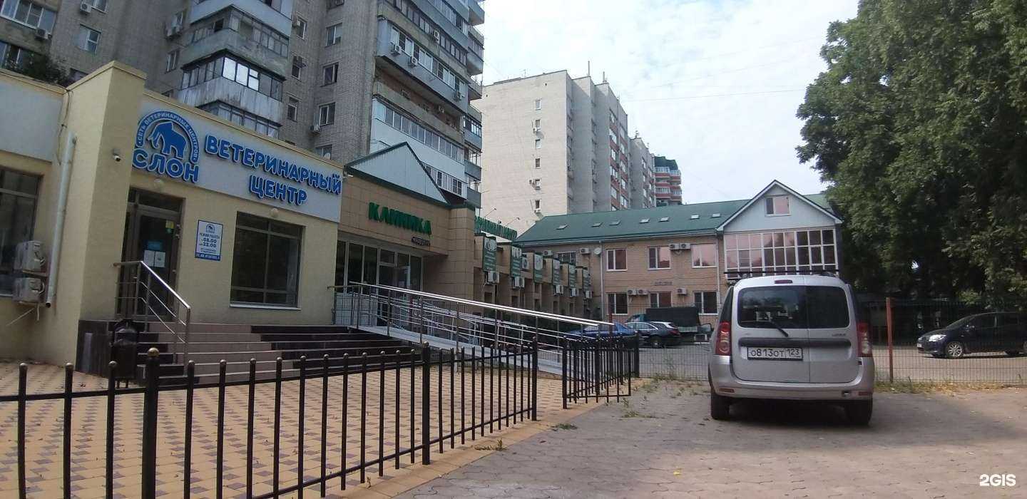 Отзывы на компанию Добрые традиции в Краснодаре c фото - фотография 2 из 2