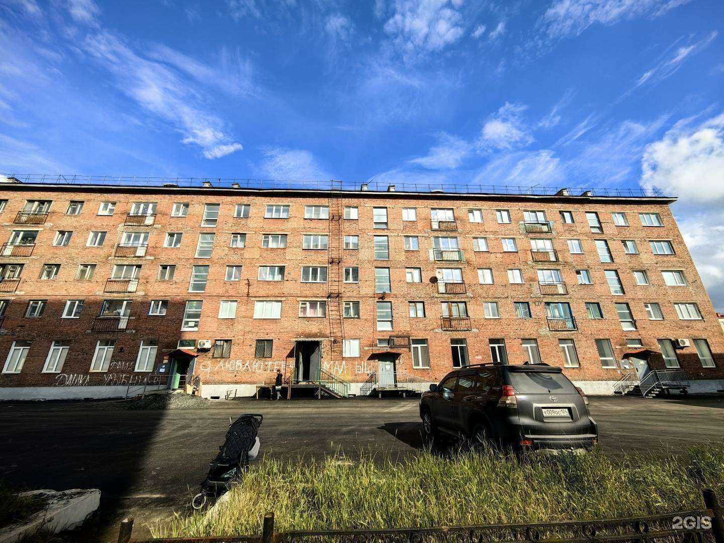 Отзывы на компанию Белошвейка в Норильске c фото - фотография 2 из 2