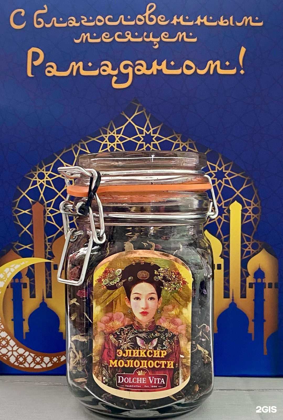 Отзывы на компанию Дом чая в Сибае c фото