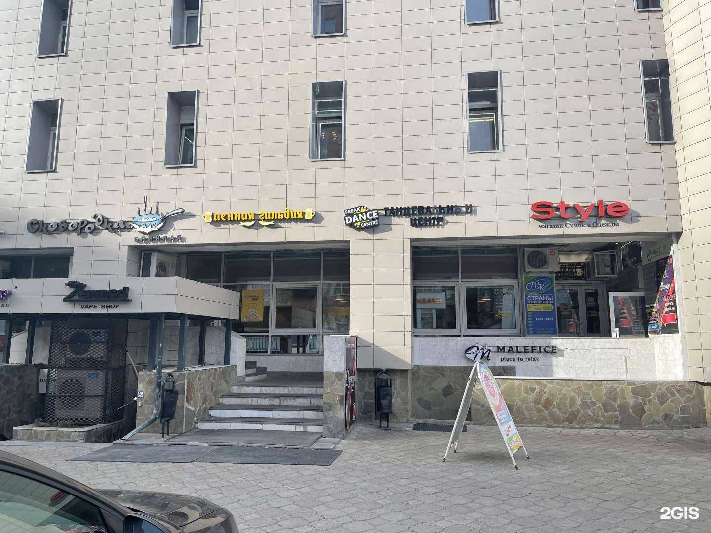 Отзывы на компанию Pro Beauty в г. Пермь c фото