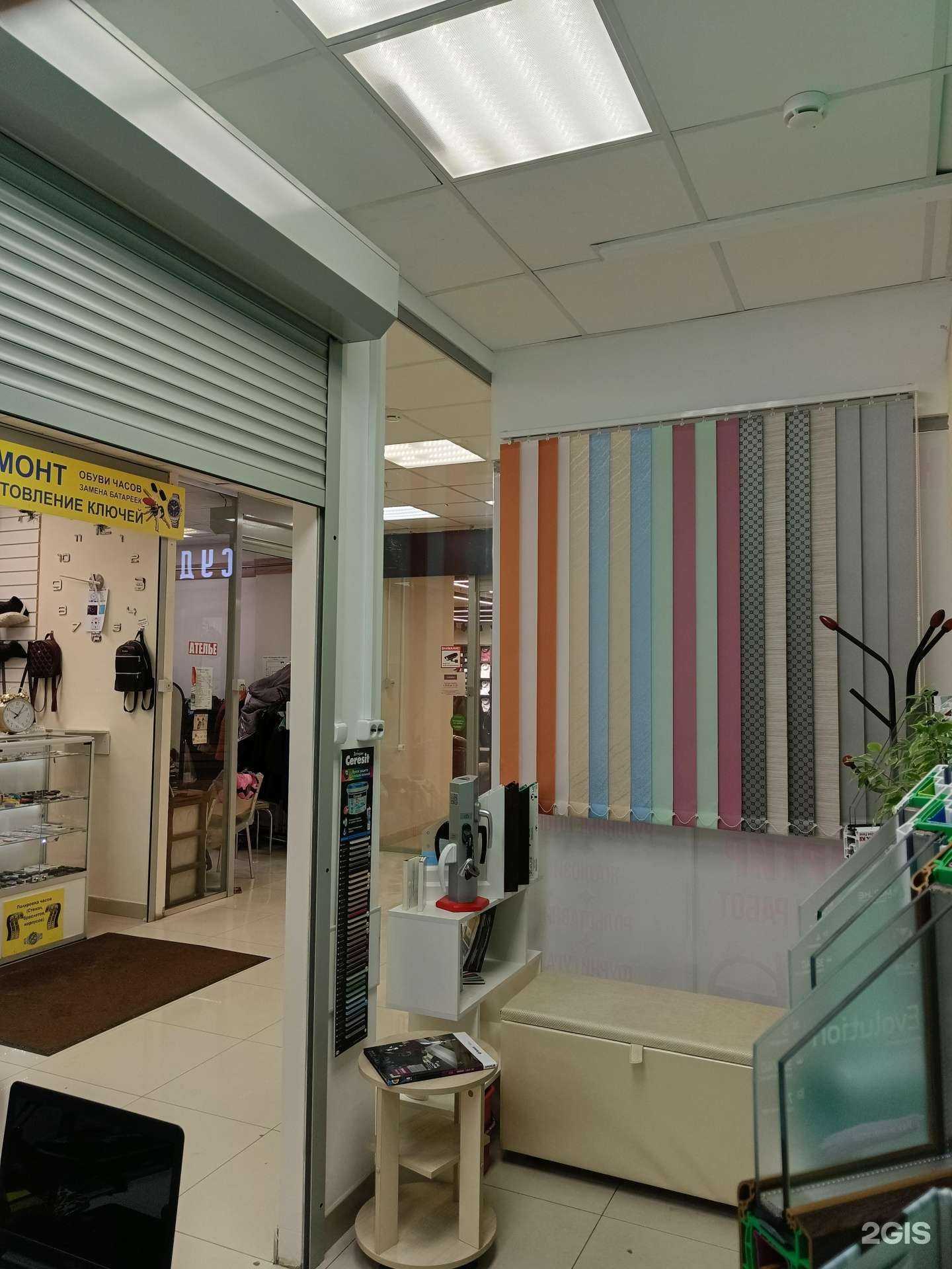 Отзывы на компанию Лидер в г. Пушкино c фото