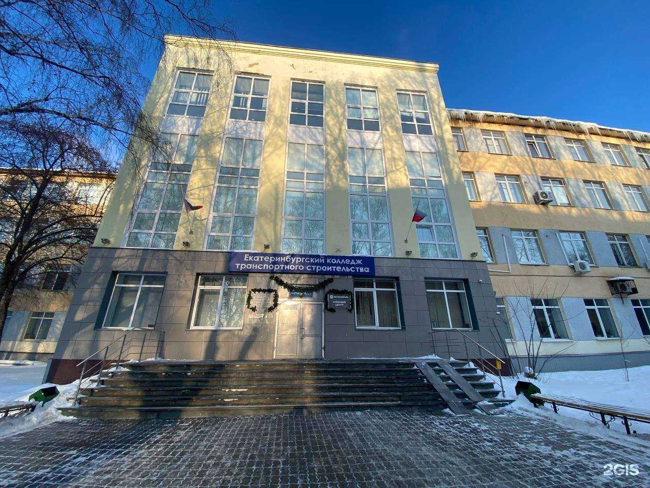 Отзывы на компанию ТехноНиколь в г. Екатеринбург c фото