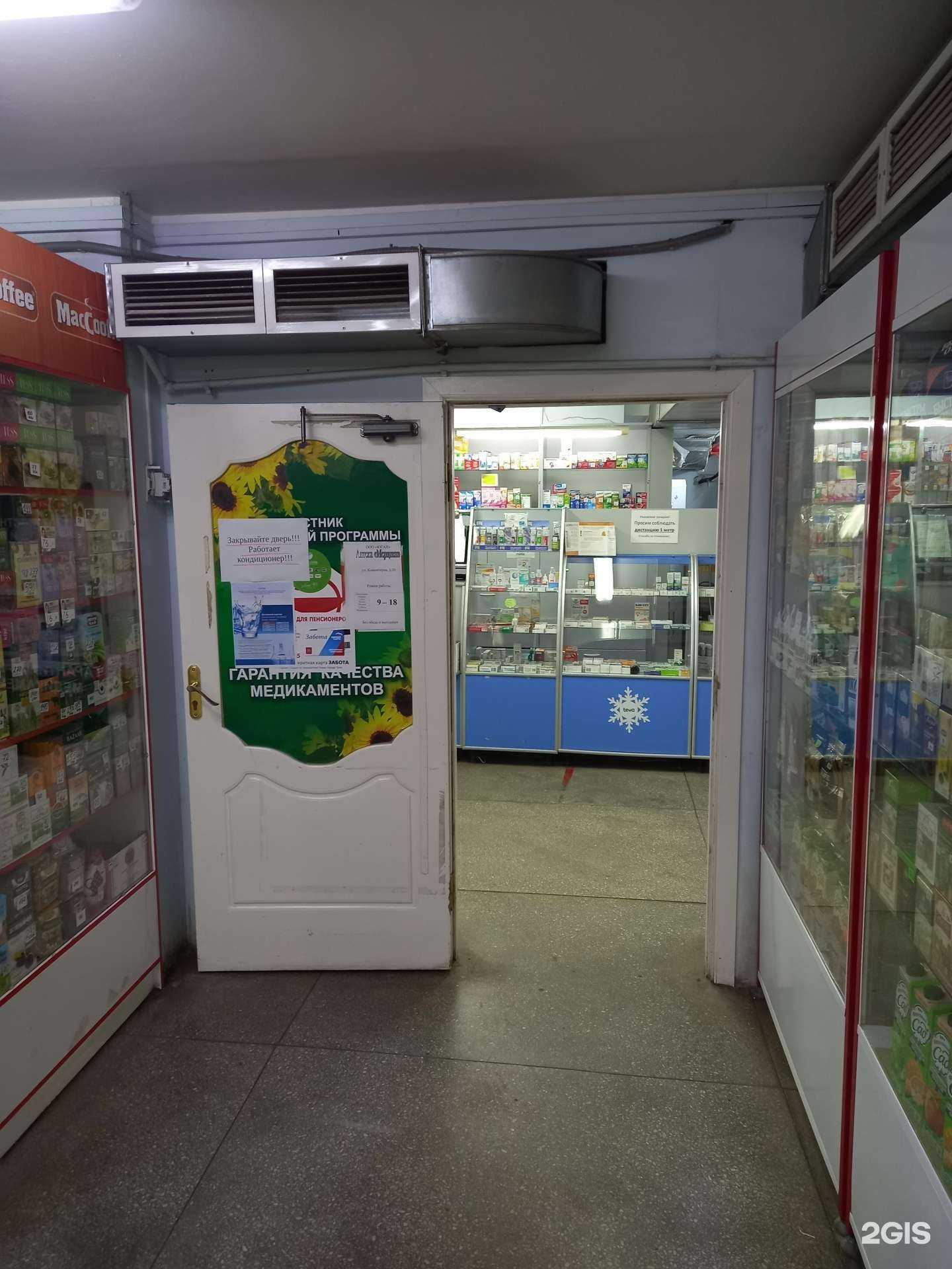 Отзывы на компанию Мерцана в г. Тула c фото