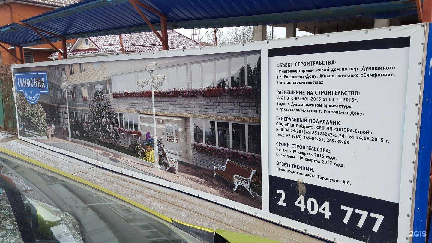 Отзывы на компанию Beauty zone simfonia в Ростове-на-Дону c фото - фотография 2 из 2