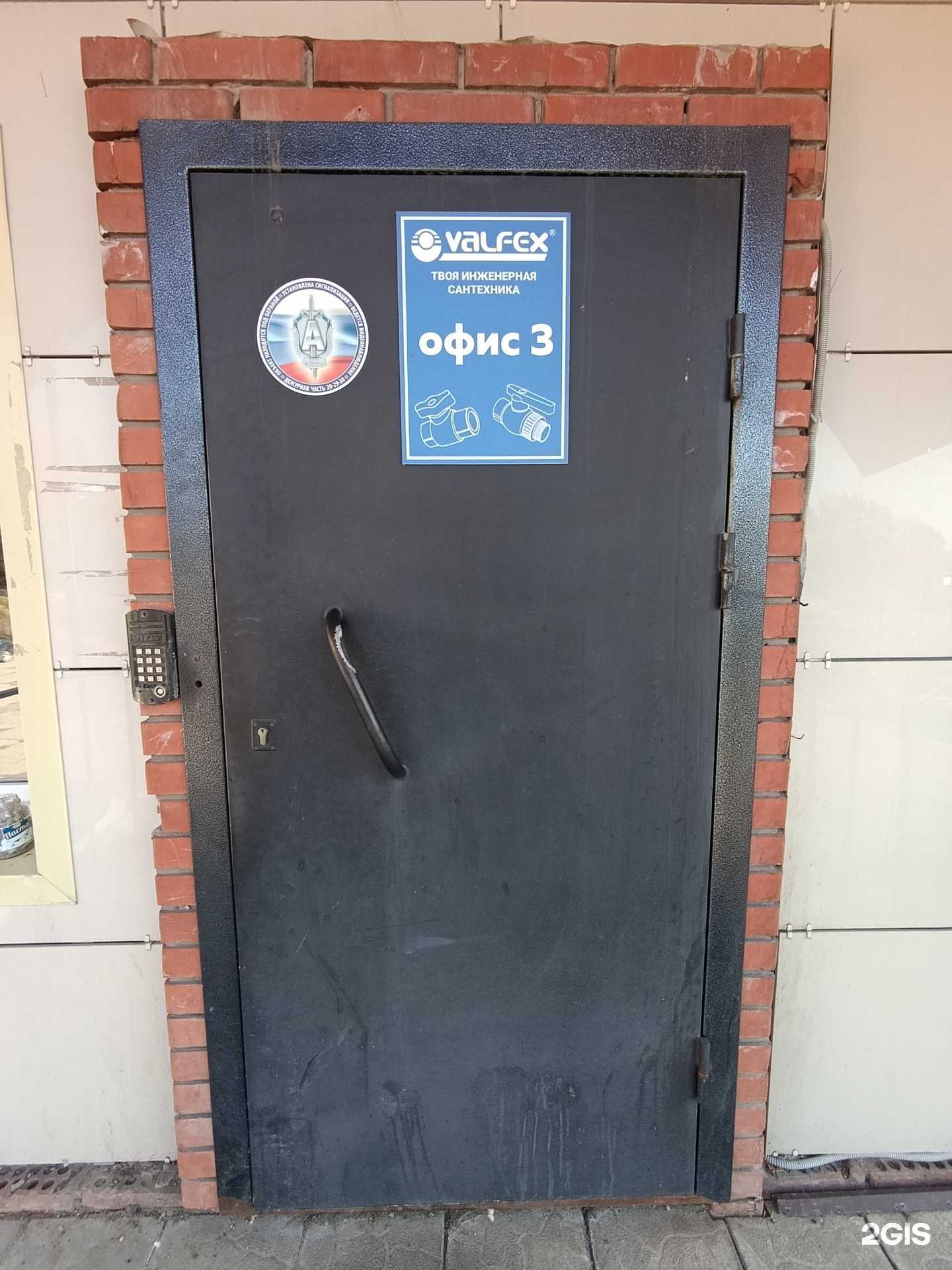 Отзывы на компанию Служба заказа автовышек в Томске c фото