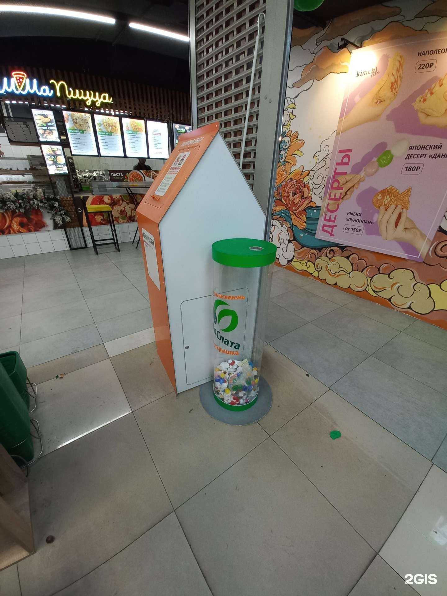 Отзывы на компанию Мусору крышка в г. Иркутск c фото