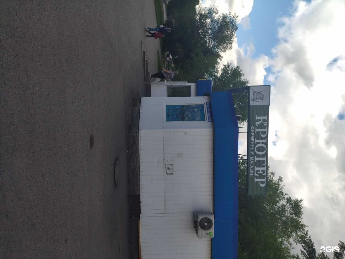 Отзывы на компанию Эвакуатор Кемерово-Юг в г. Киселёвск c фото