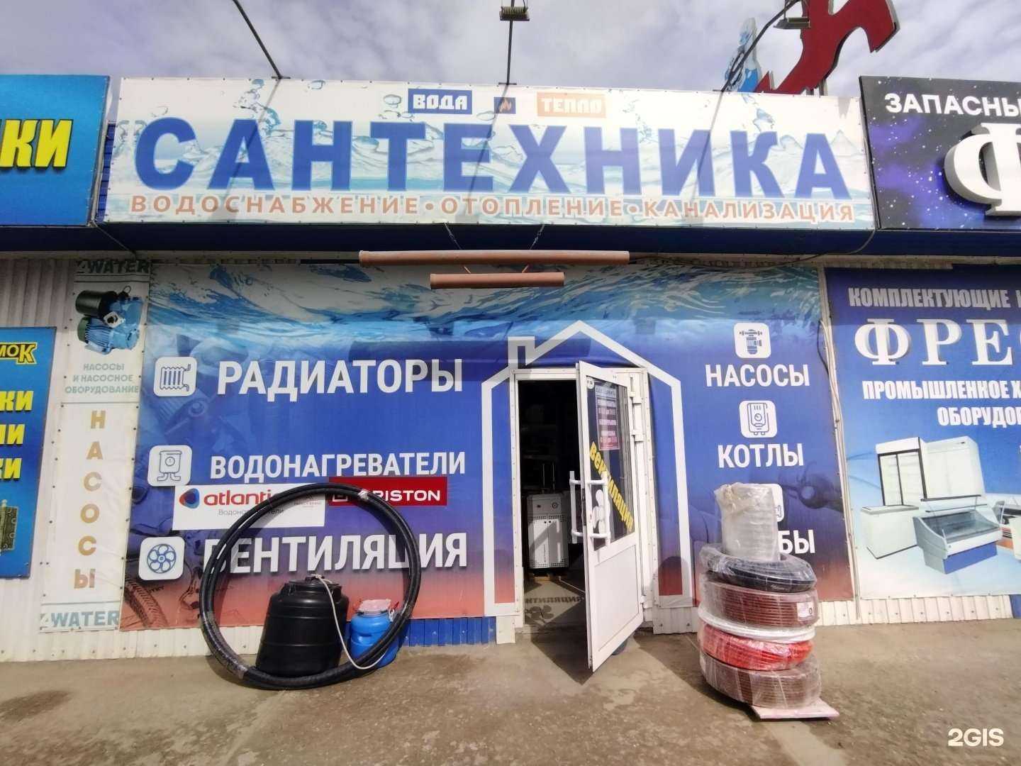 Отзывы на компанию Сантехмастер в Астрахани c фото