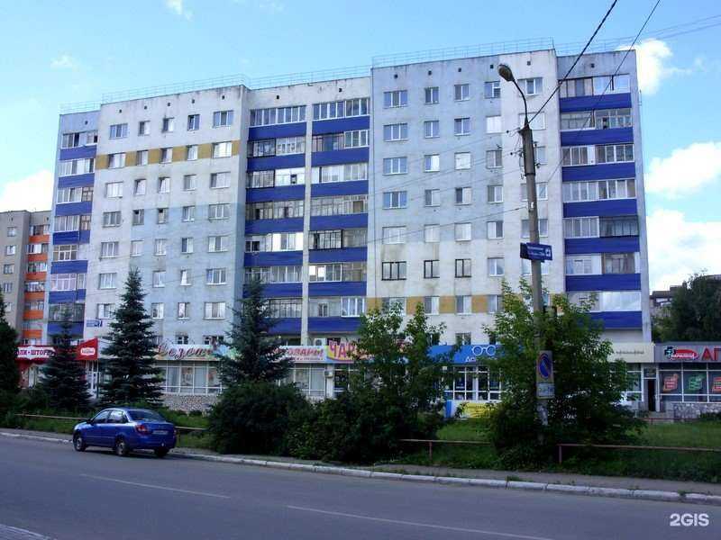 Отзывы на компанию Фармленд в Туймазах c фото - фотография 2 из 2