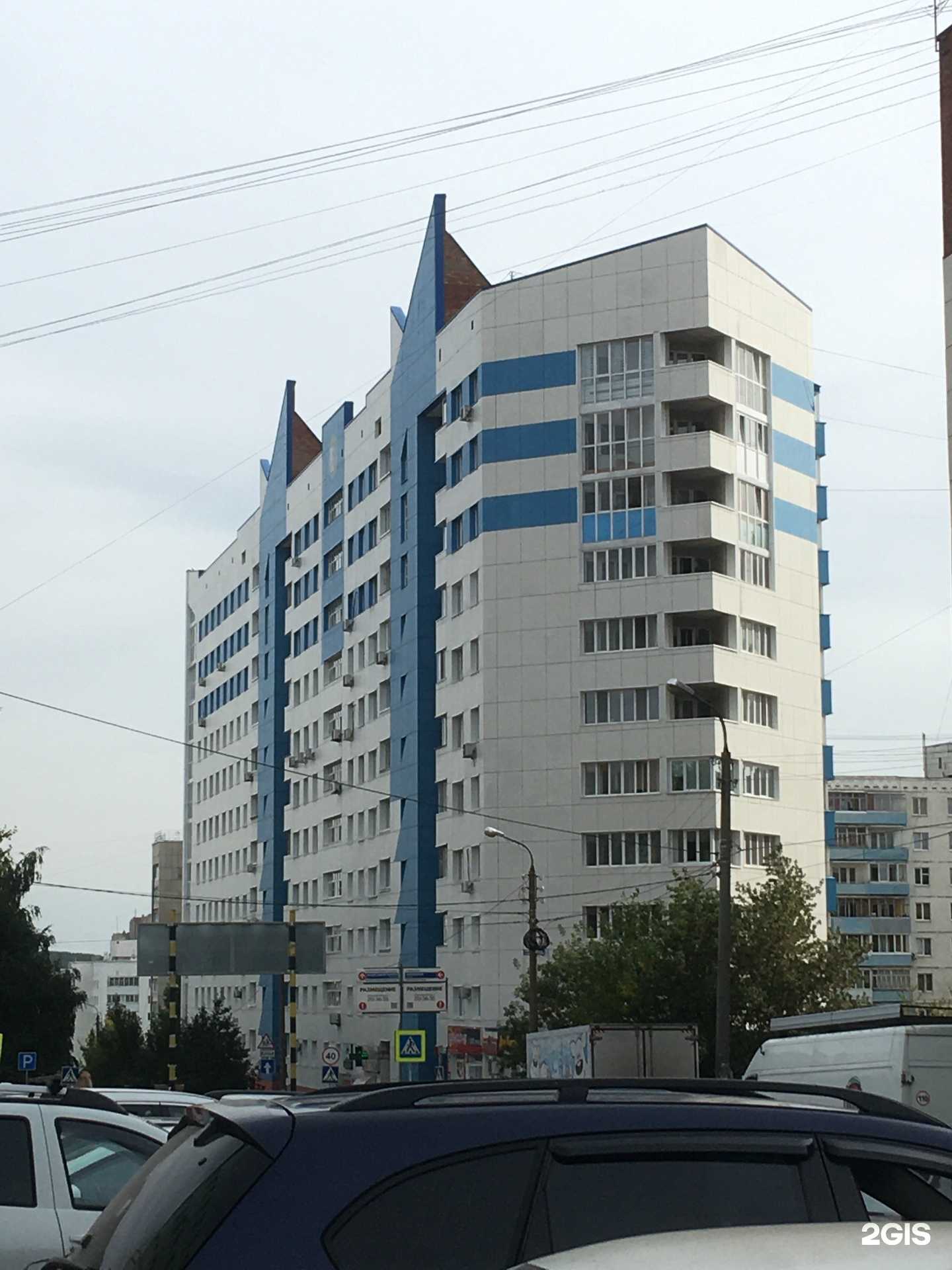 Отзывы на компанию Ter в Уфе c фото - фотография 2 из 2