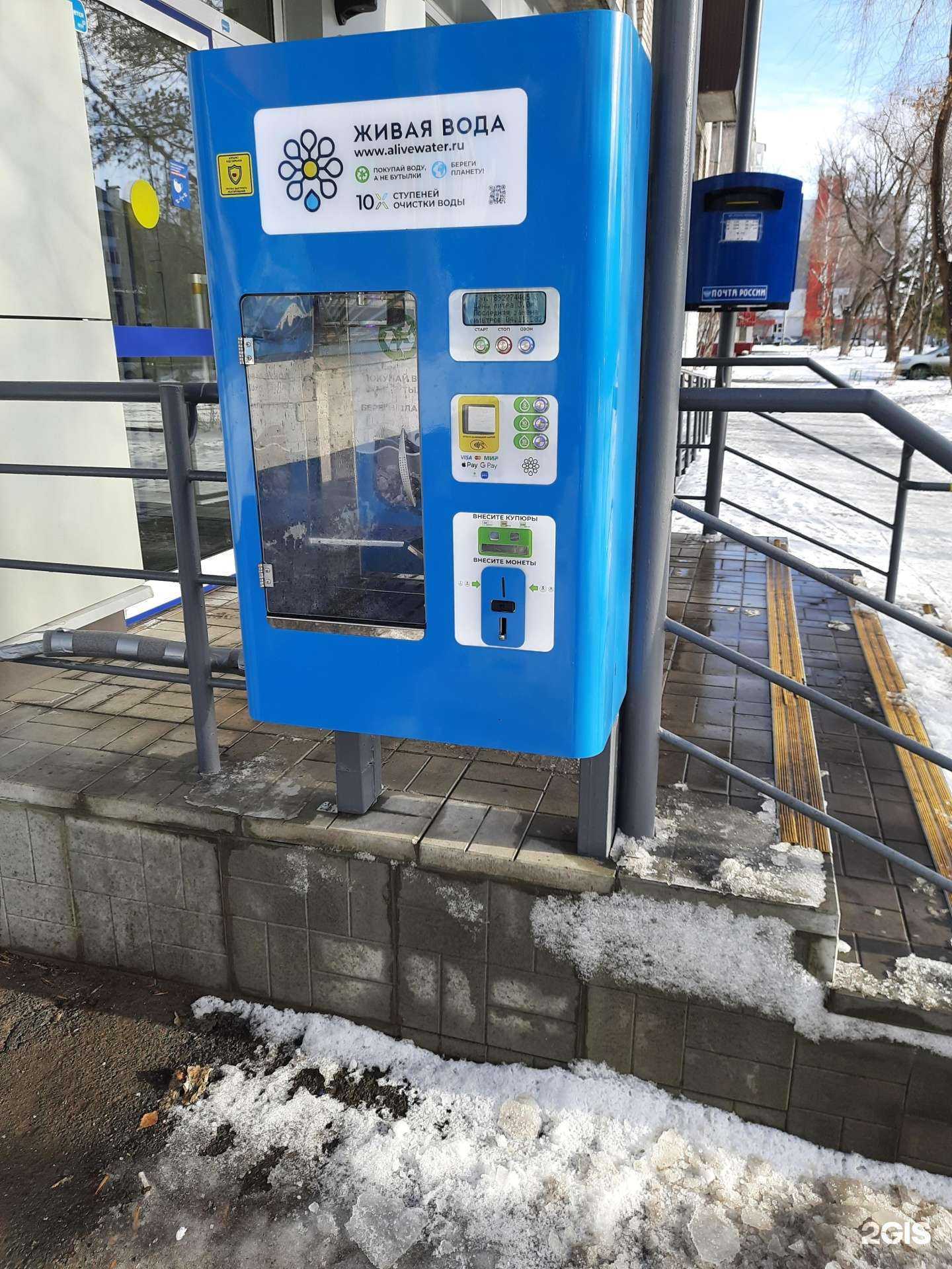 Отзывы на компанию Живая вода в г. Самара c фото