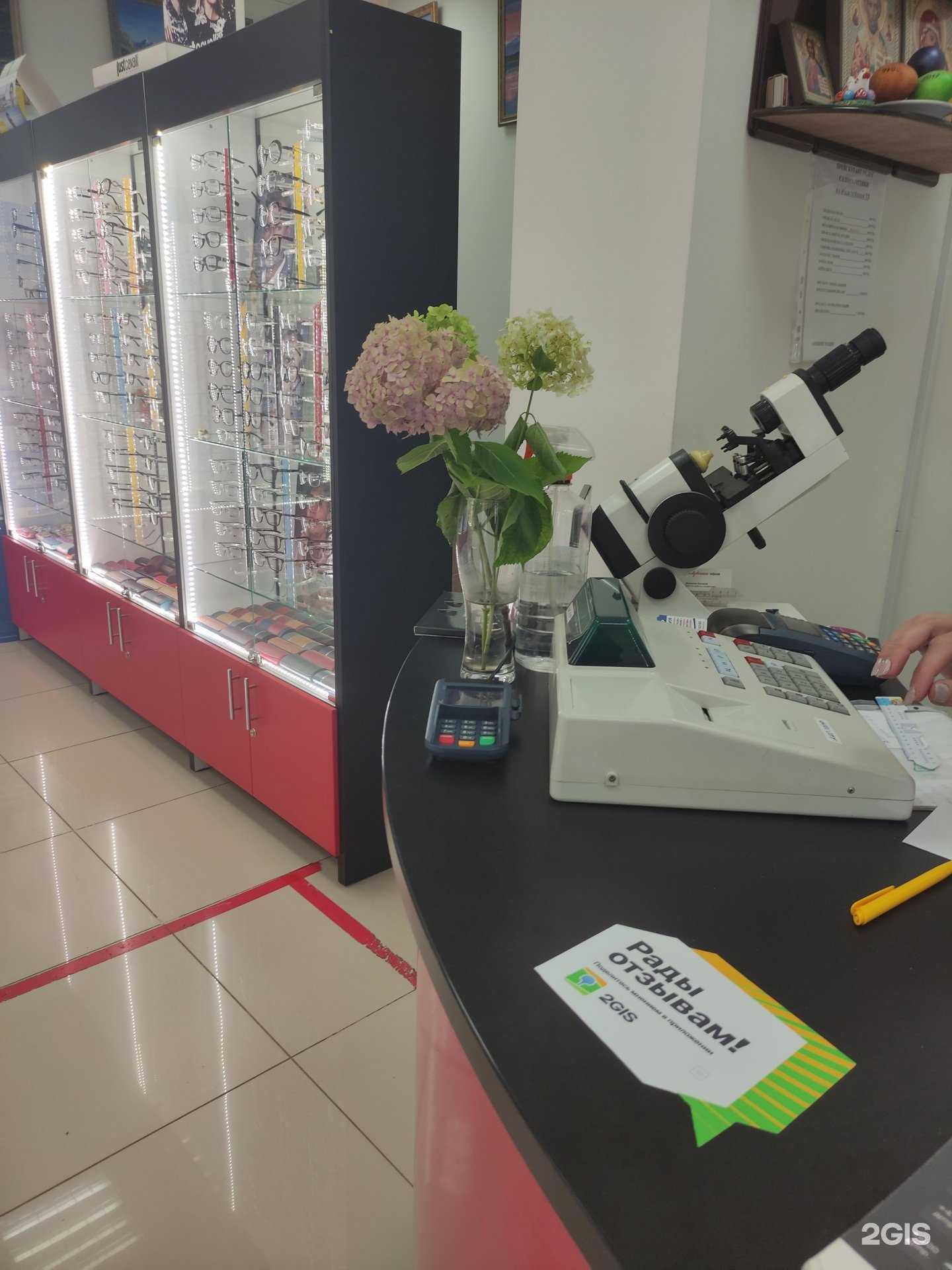 Отзывы на компанию Магазин оптики в г. Реутов c фото