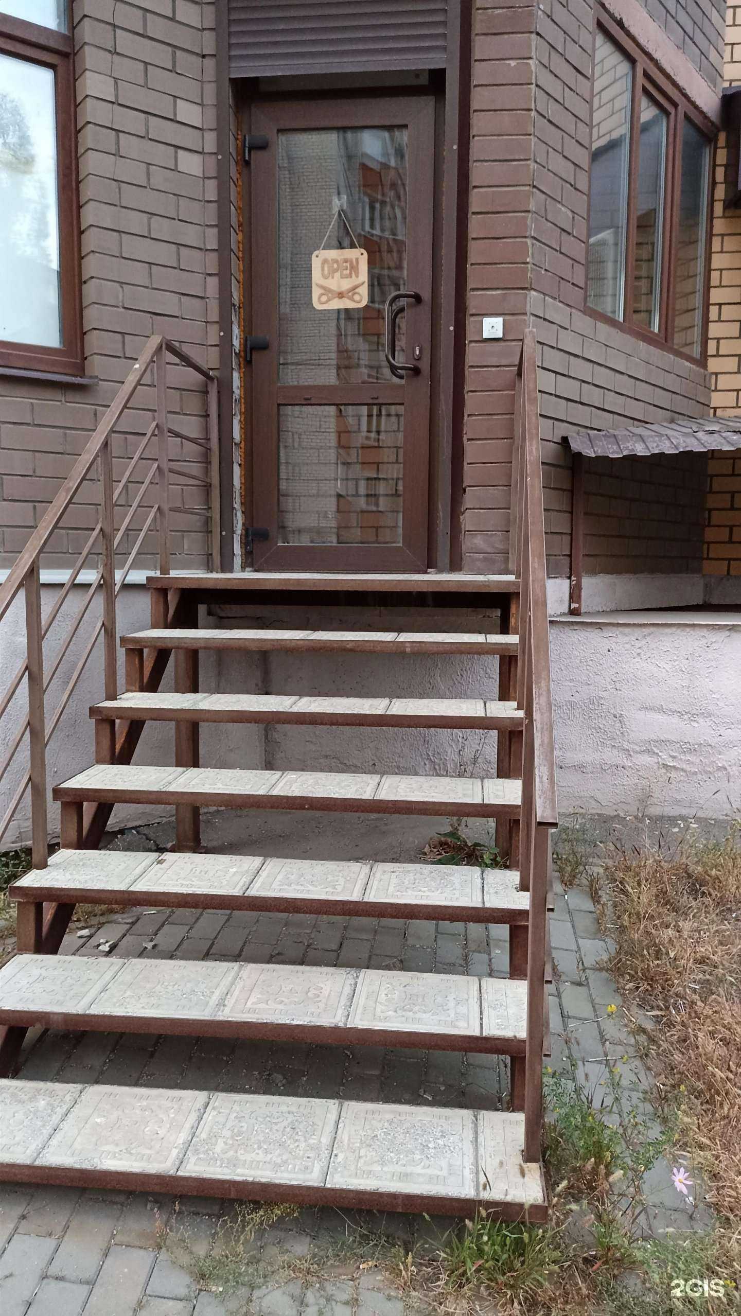 Отзывы на компанию Парикмахерская в Воронеже c фото