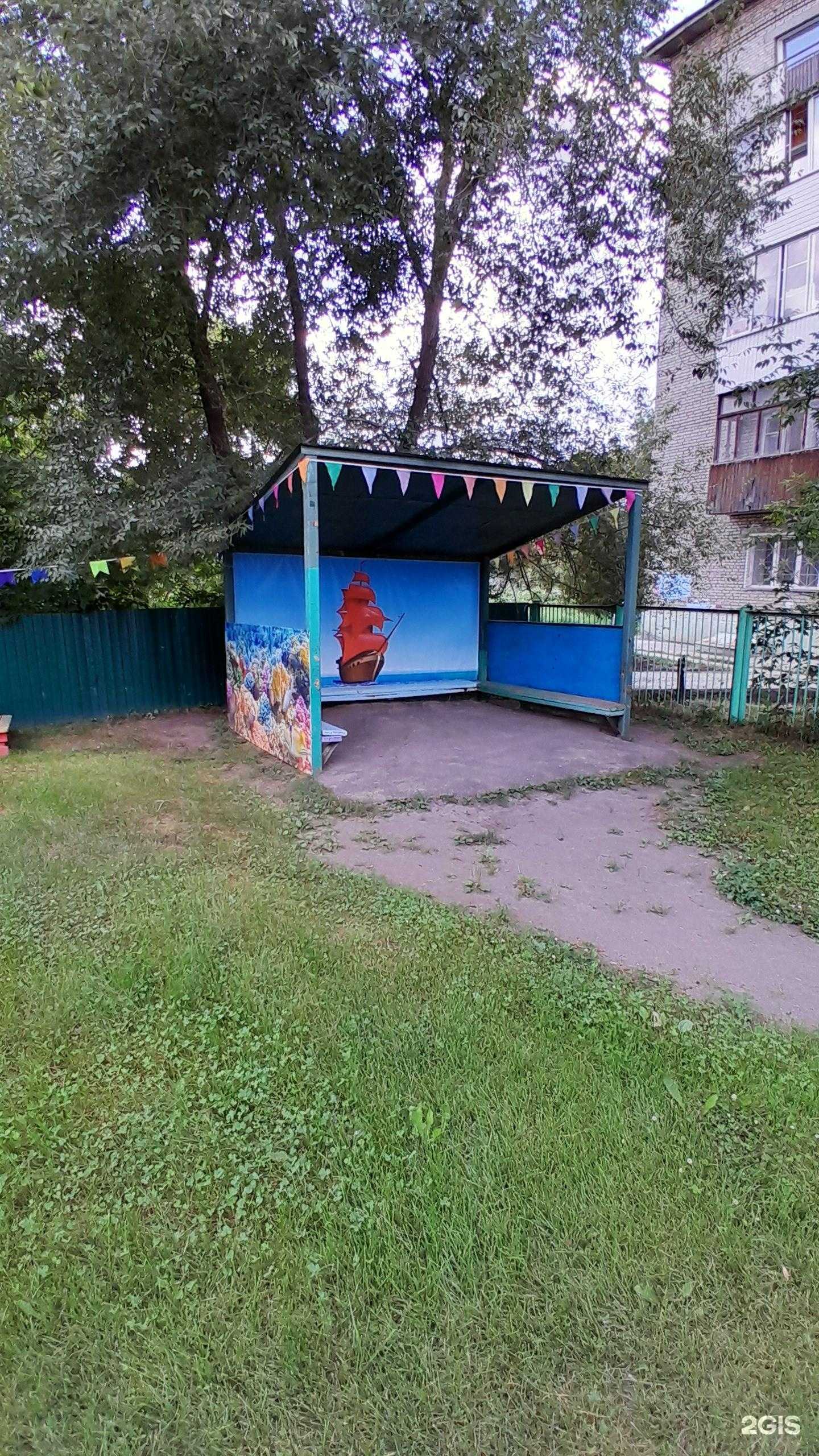 Отзывы на компанию Детство в г. Новосибирск c фото