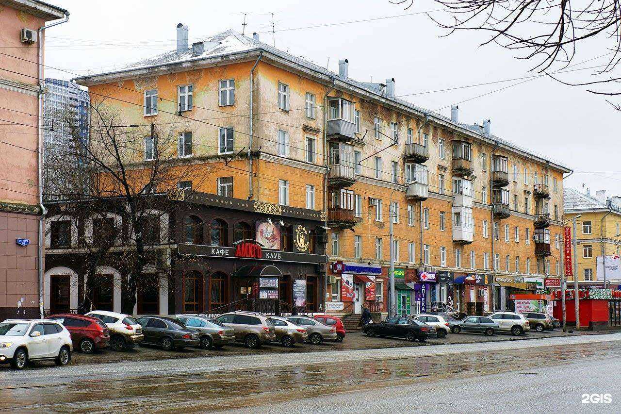 Отзывы на компанию Перммедтехника в Перми c фото - фотография 2 из 2