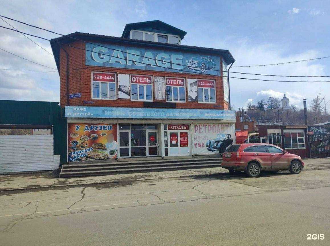 Отзывы на компанию Астор в г. Иркутск c фото