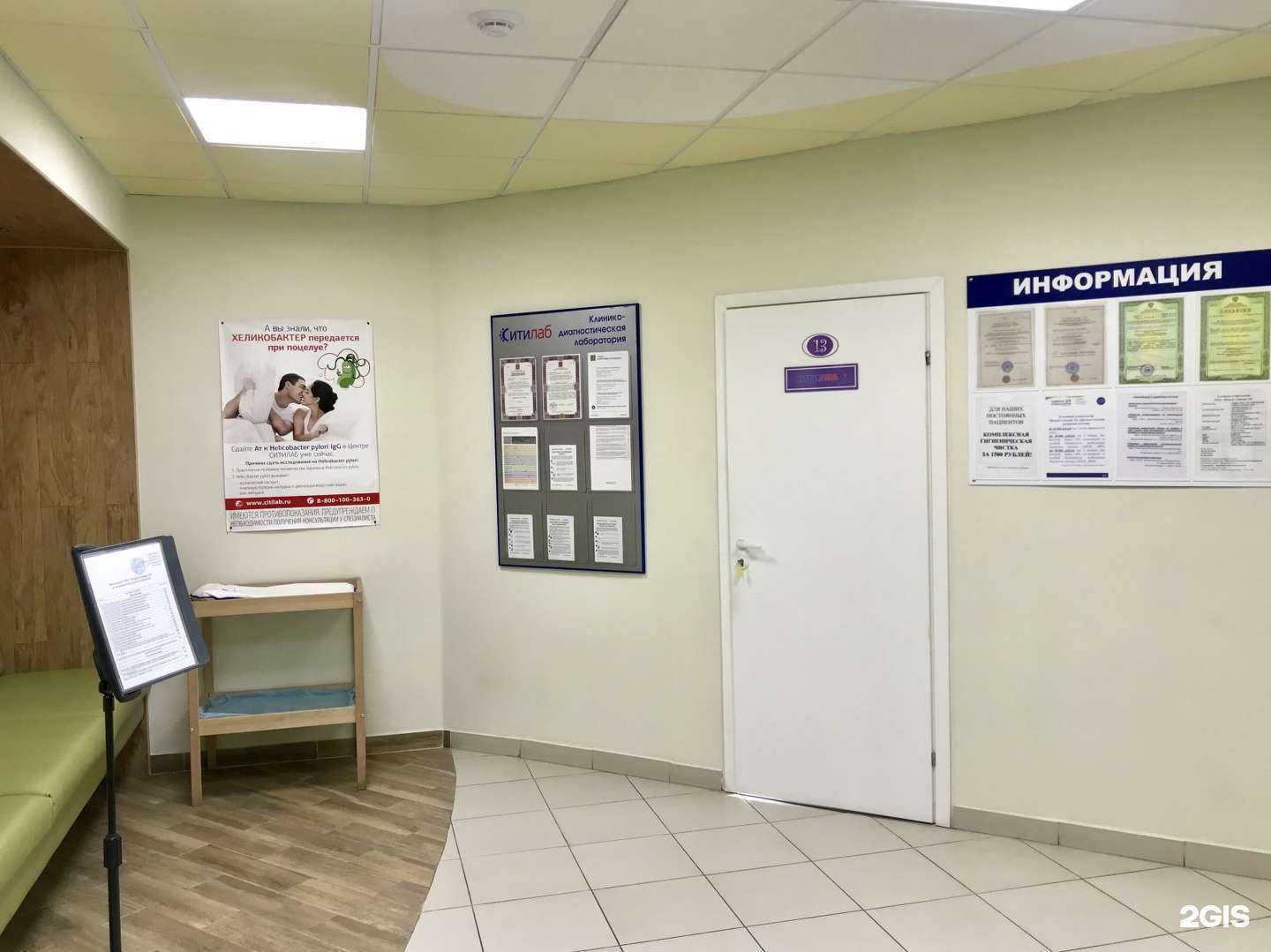 Отзывы на компанию Новый стандарт 32 в г. Великий Новгород c фото