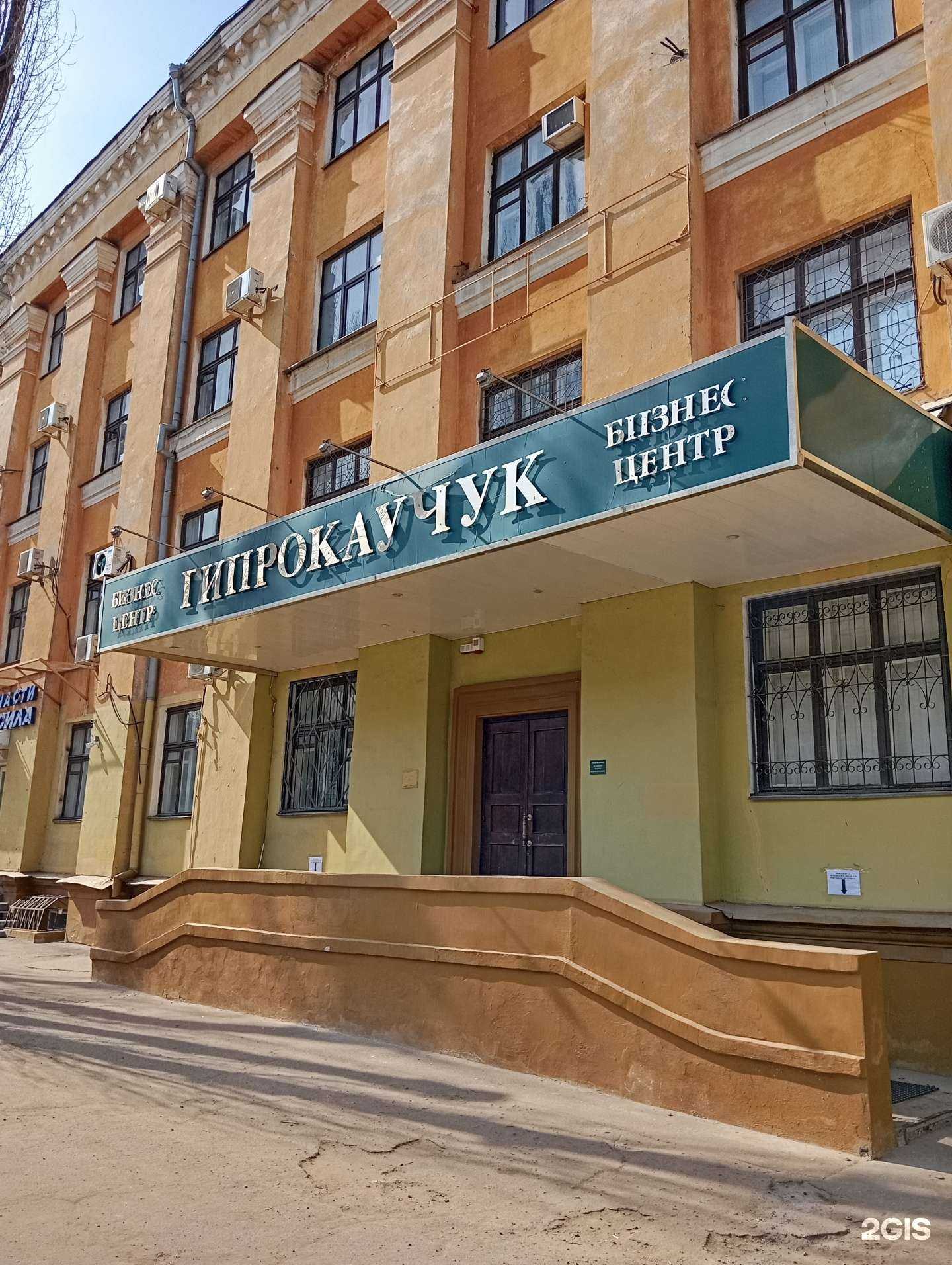 Отзывы на компанию Геоинпроект в Воронеже c фото