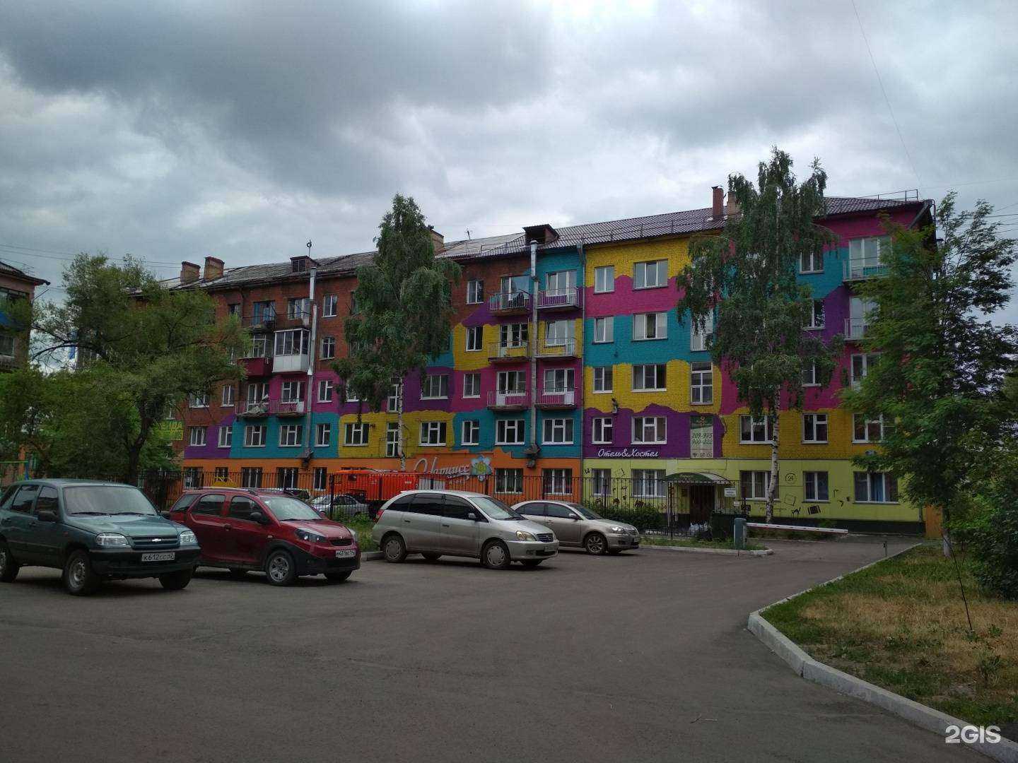 Отзывы на компанию Нарцисс в Новокузнецке c фото - фотография 2 из 2