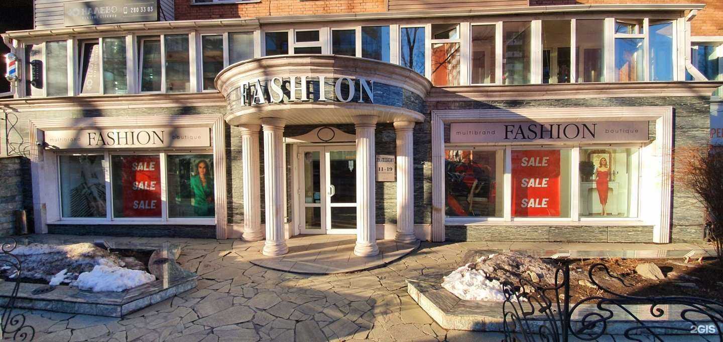 Отзывы на компанию Fashion в Владивостоке c фото