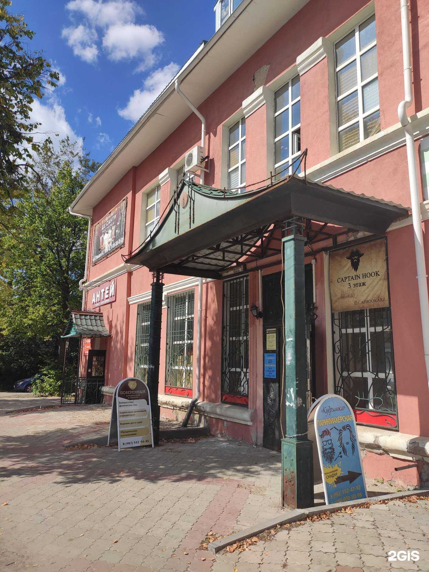 Отзывы на компанию Сакура в Арзамасе c фото