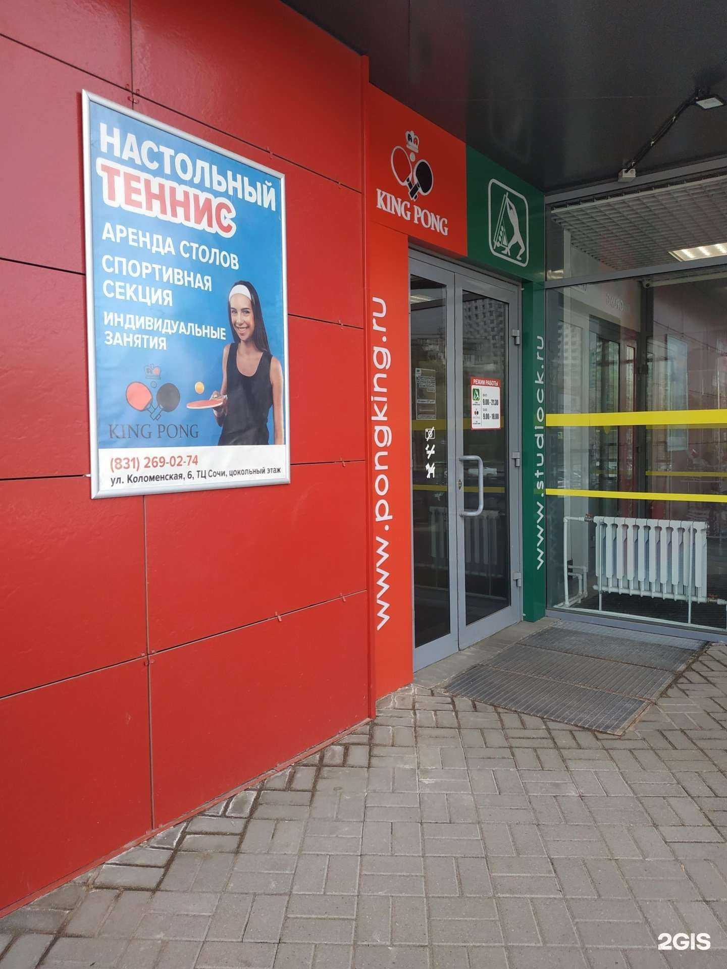 Отзывы на компанию Студия спортивных качелей в Нижнем Новгороде c фото