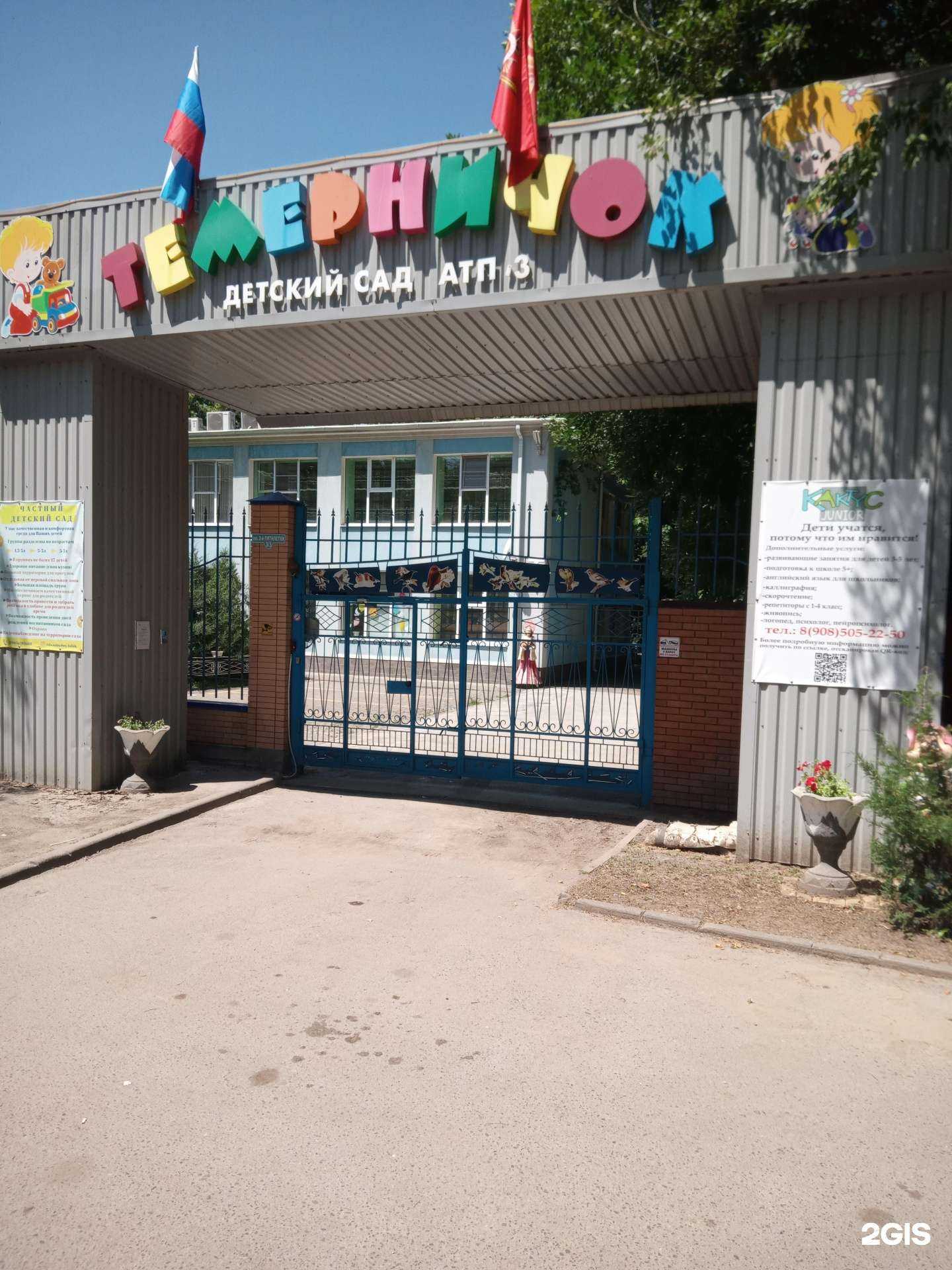 Отзывы на компанию Наследие в Ростове-на-Дону c фото - фотография 2 из 2