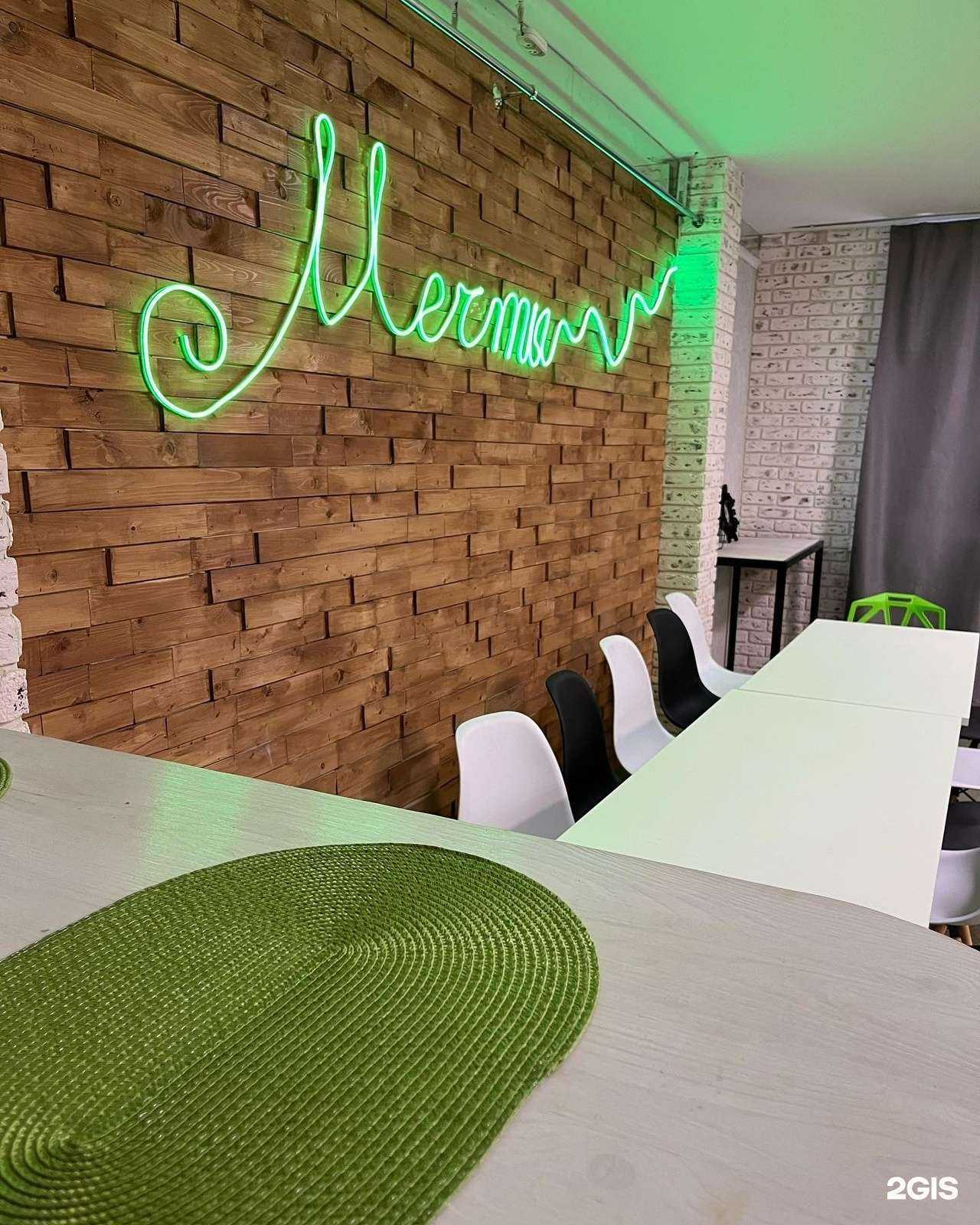 Отзывы на компанию Солнечный я в г. Екатеринбург c фото