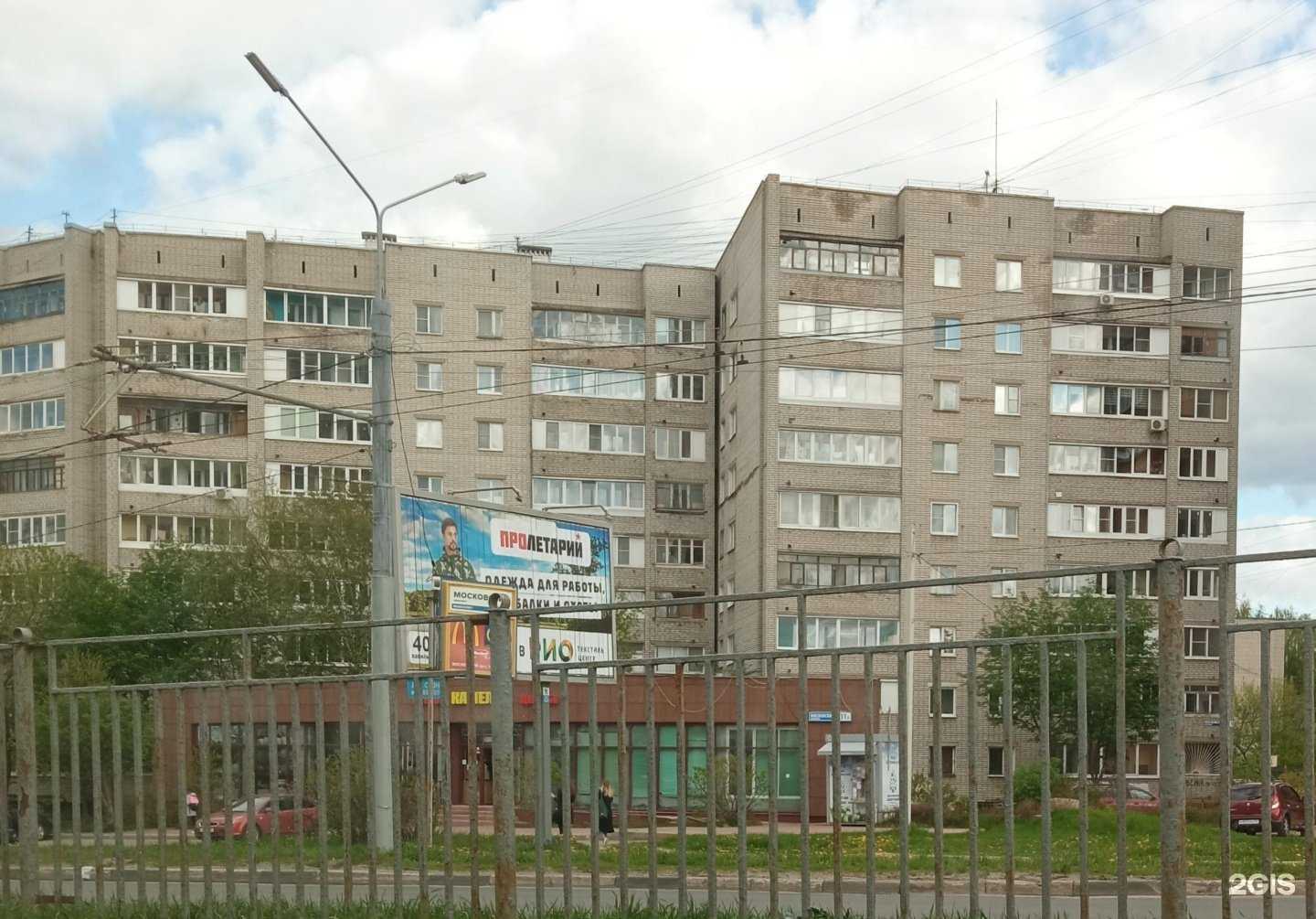 Отзывы на компанию Хамелеон в Ярославле c фото - фотография 2 из 2