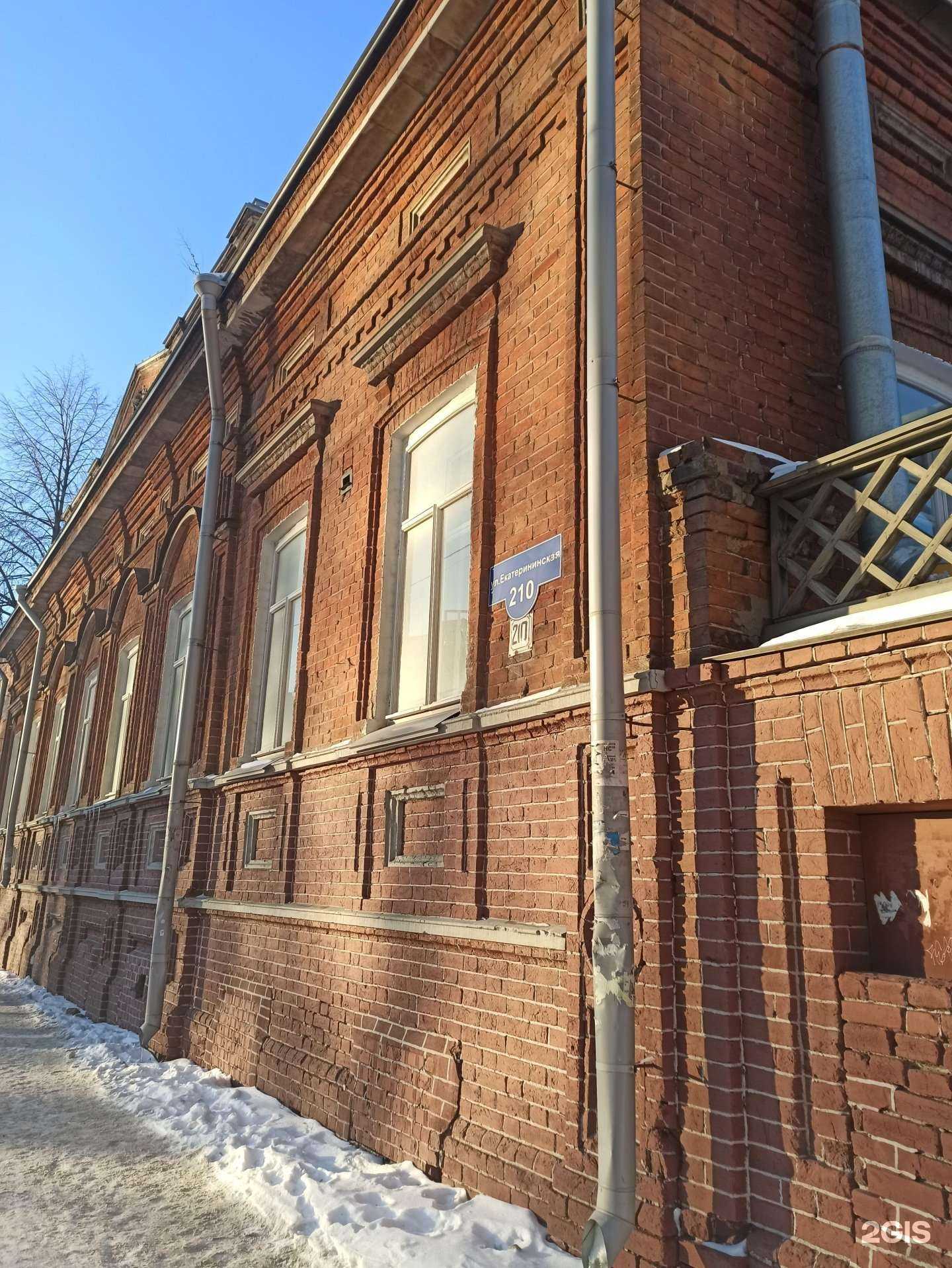 Отзывы на компанию Институт развития образования Пермского края в г. Пермь c фото