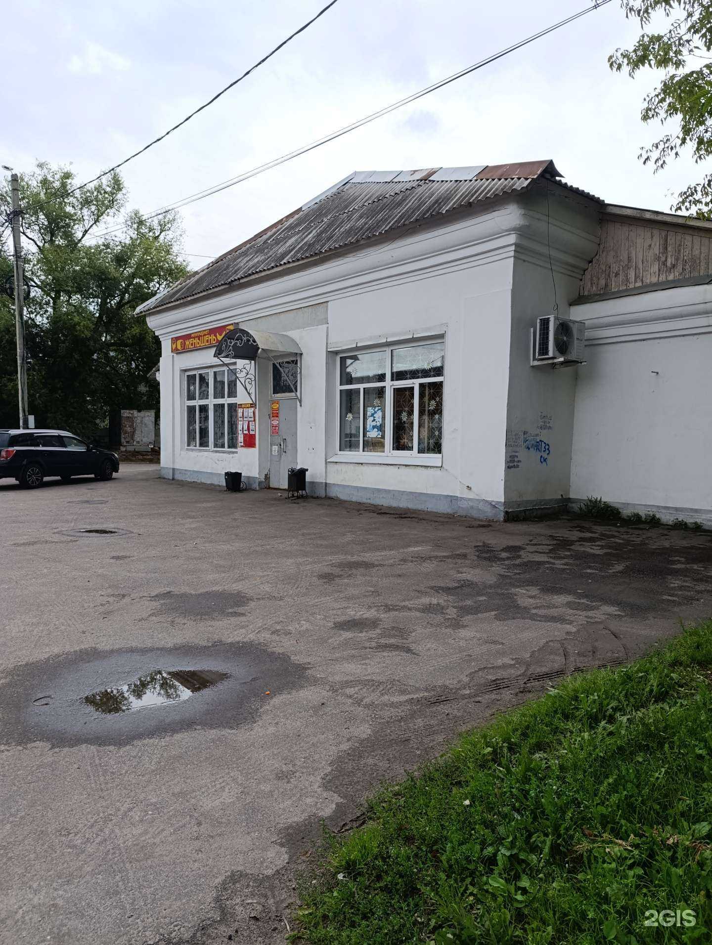 Отзывы на компанию Парикмахерская в Муроме c фото - фотография 2 из 2