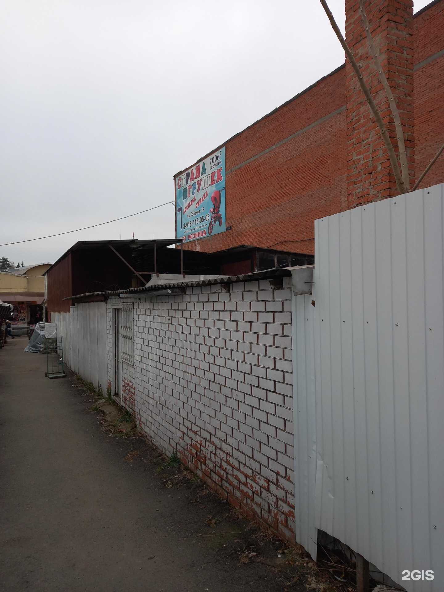 Отзывы на компанию Магазин обуви в Краснодаре c фото