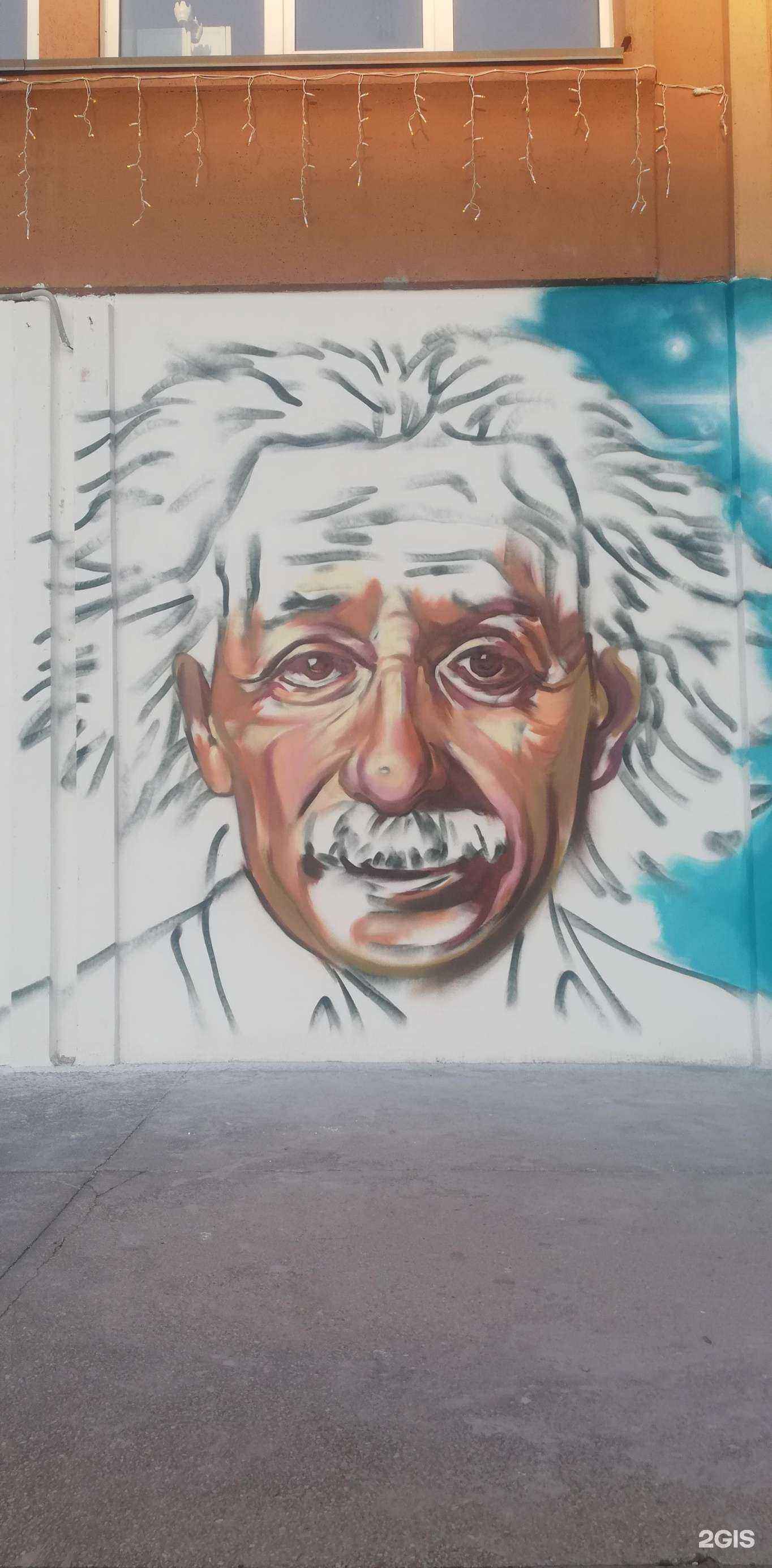 Отзывы на компанию Средняя школа №75 в г. Челябинск c фото