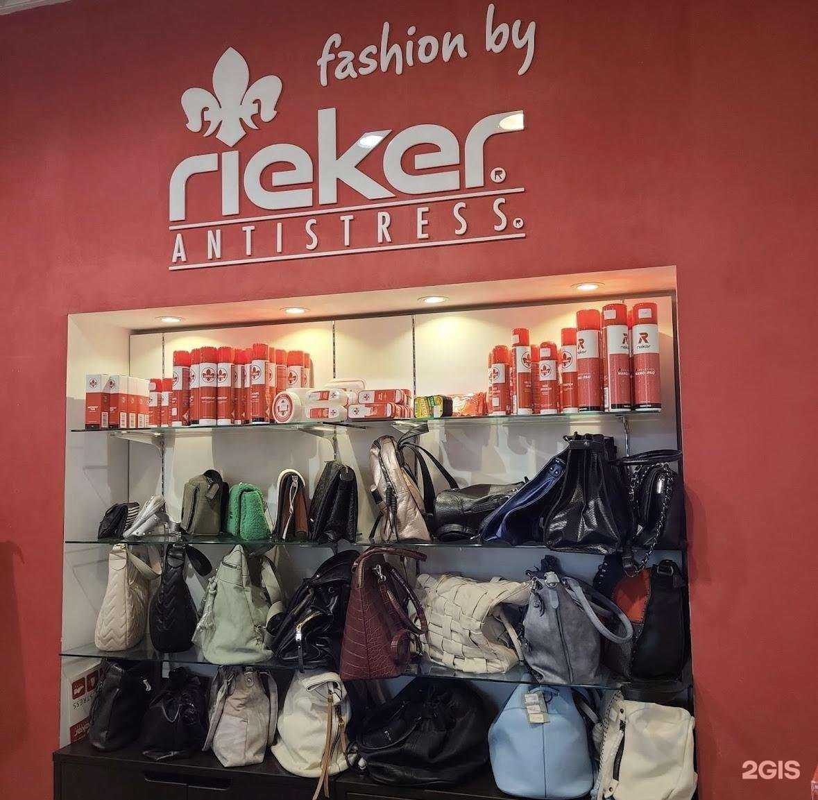 Отзывы на компанию Rieker в Якутске c фото