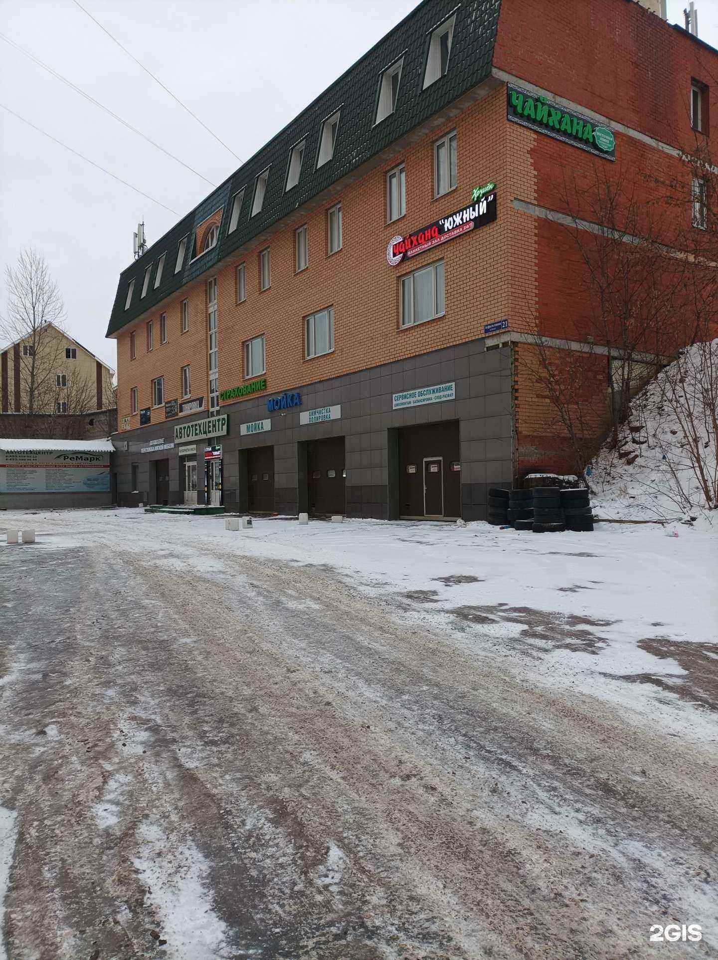 Отзывы на компанию Новый дом в Котельниках c фото - фотография 2 из 2