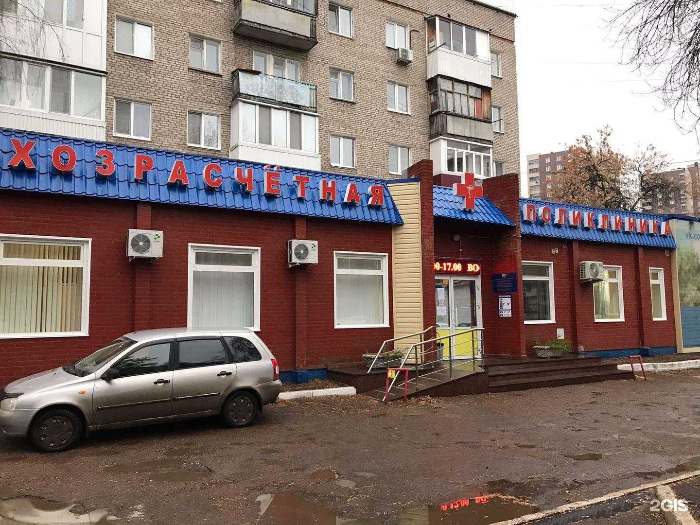 Отзывы на компанию Центральная районная аптека №350 в г. Уфа c фото