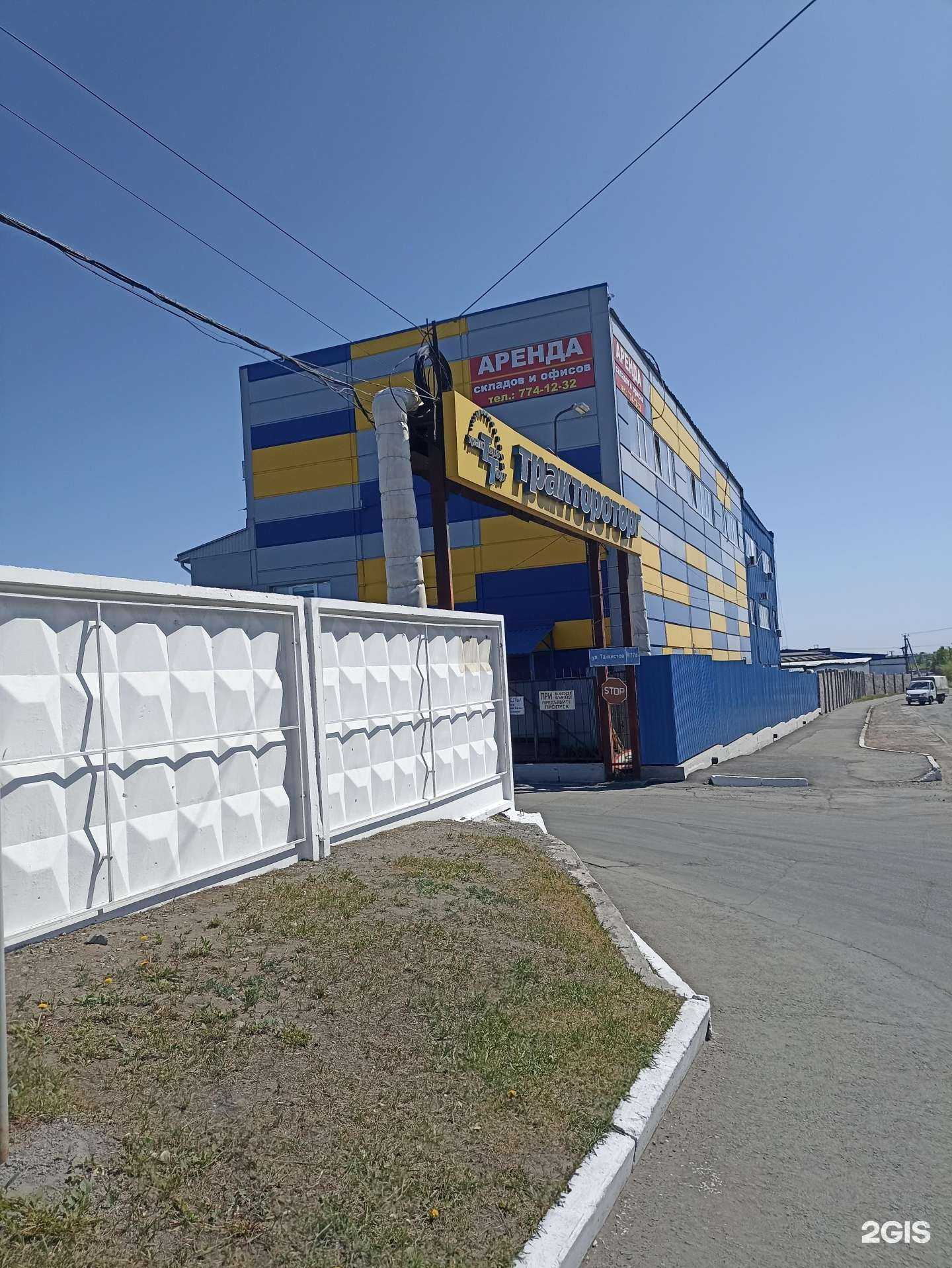 Отзывы на компанию Авторефурал в Челябинске c фото