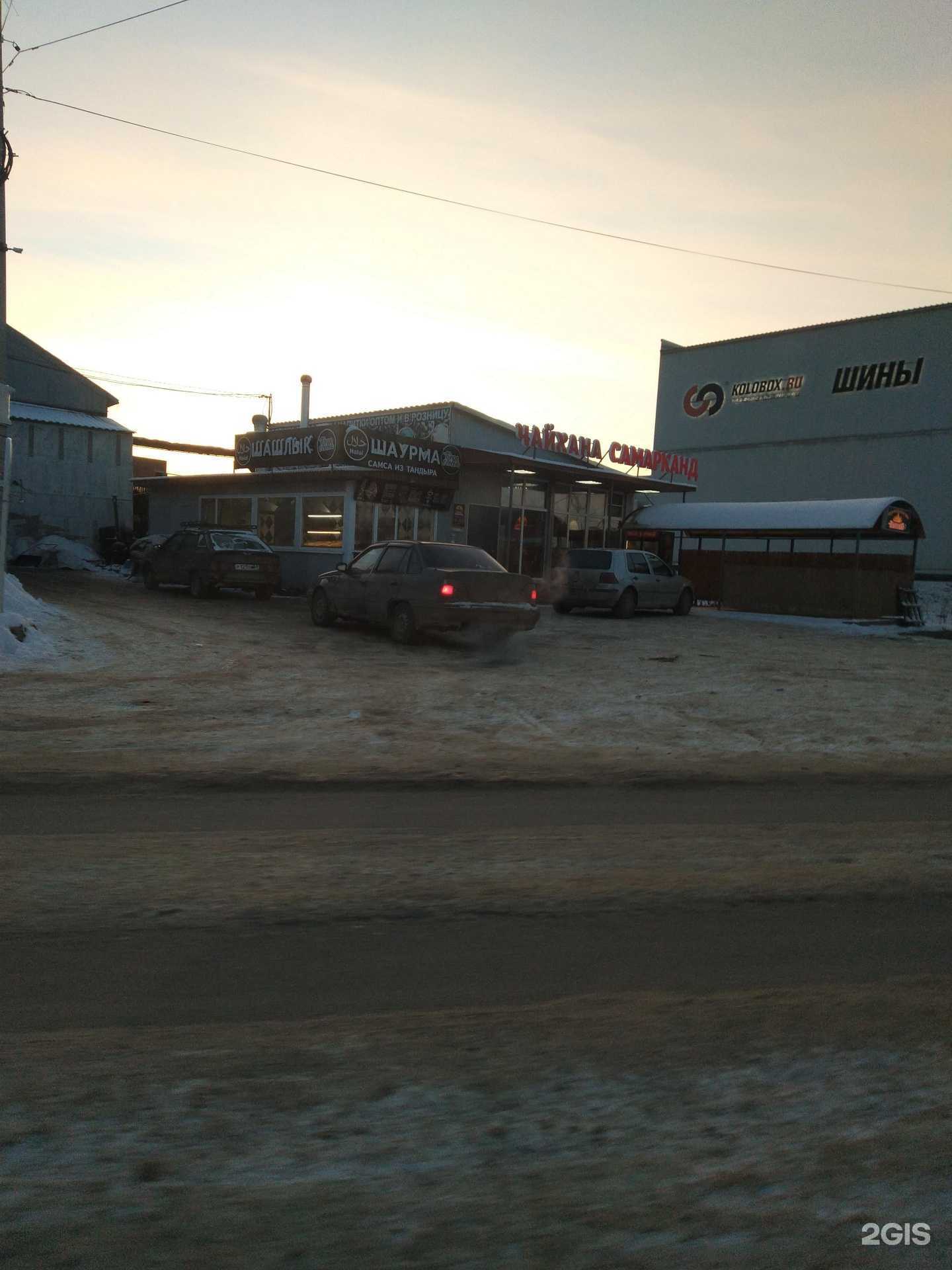 Отзывы на компанию Самарканд в Тамбове c фото