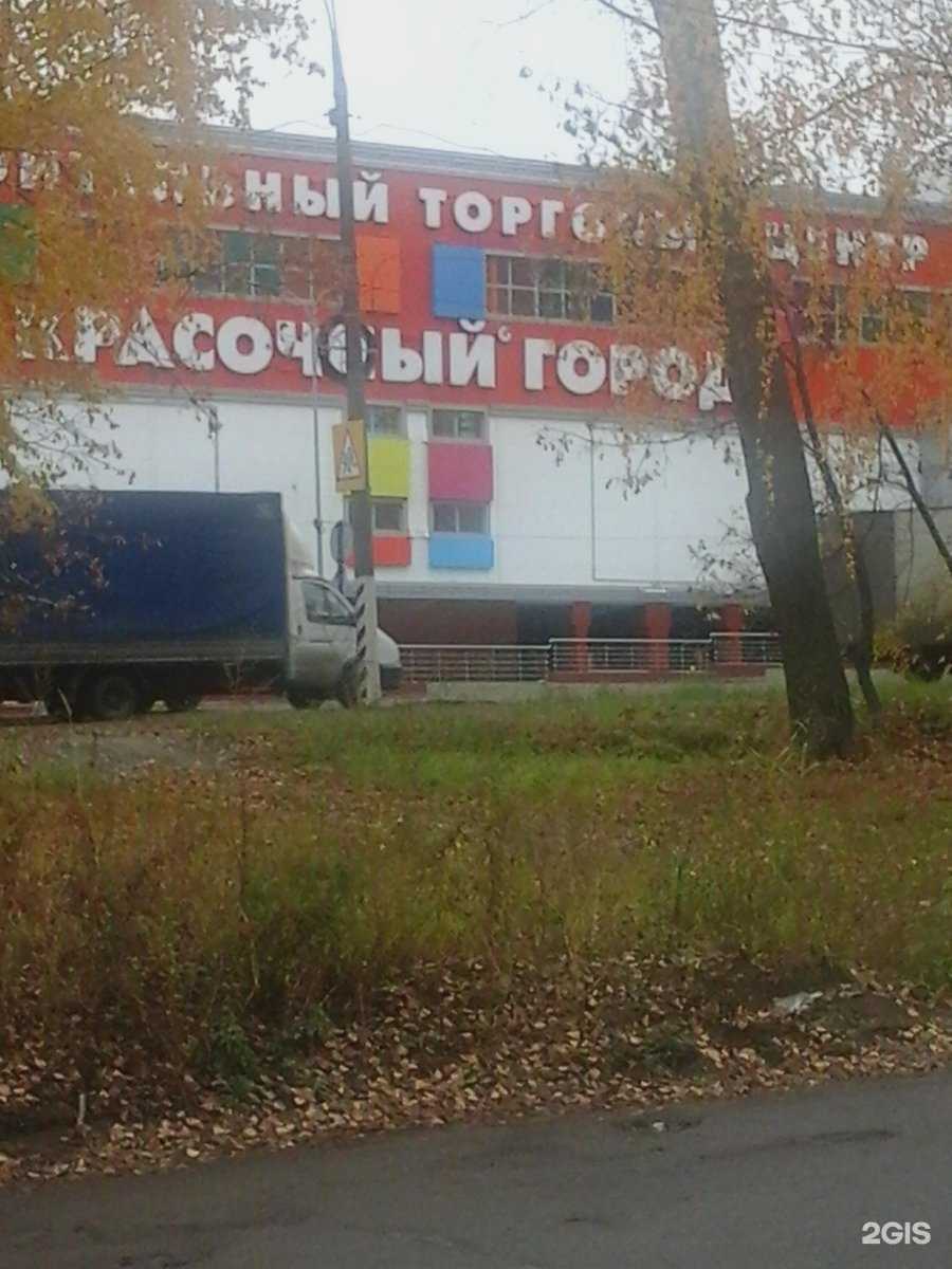 Отзывы на компанию RYSKA beauty в Кстове c фото - фотография 2 из 2