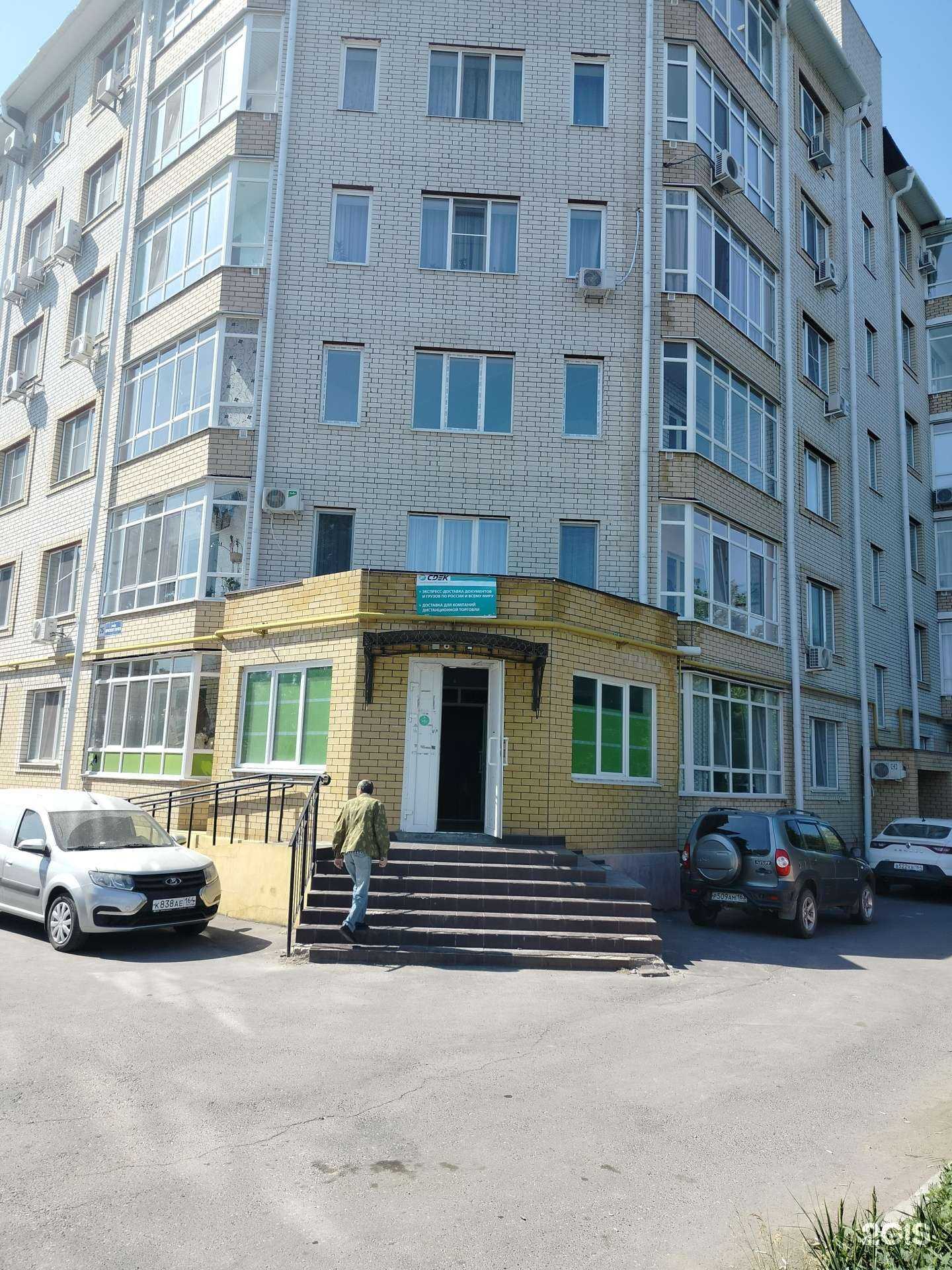 Отзывы на компанию Sтриж bar в Балакове c фото - фотография 2 из 2