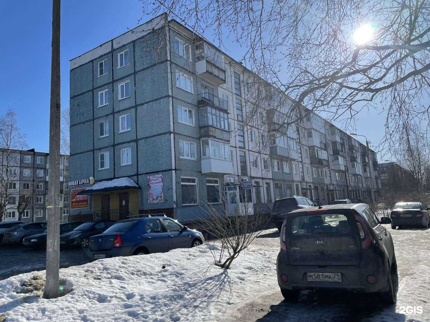 Отзывы на компанию Феникс в г. Северодвинск c фото