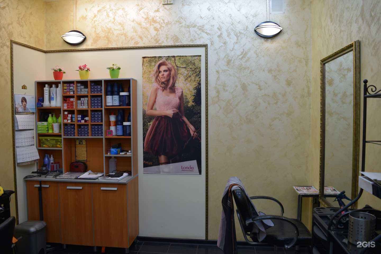 Отзывы на компанию Ирина в г. Омск c фото