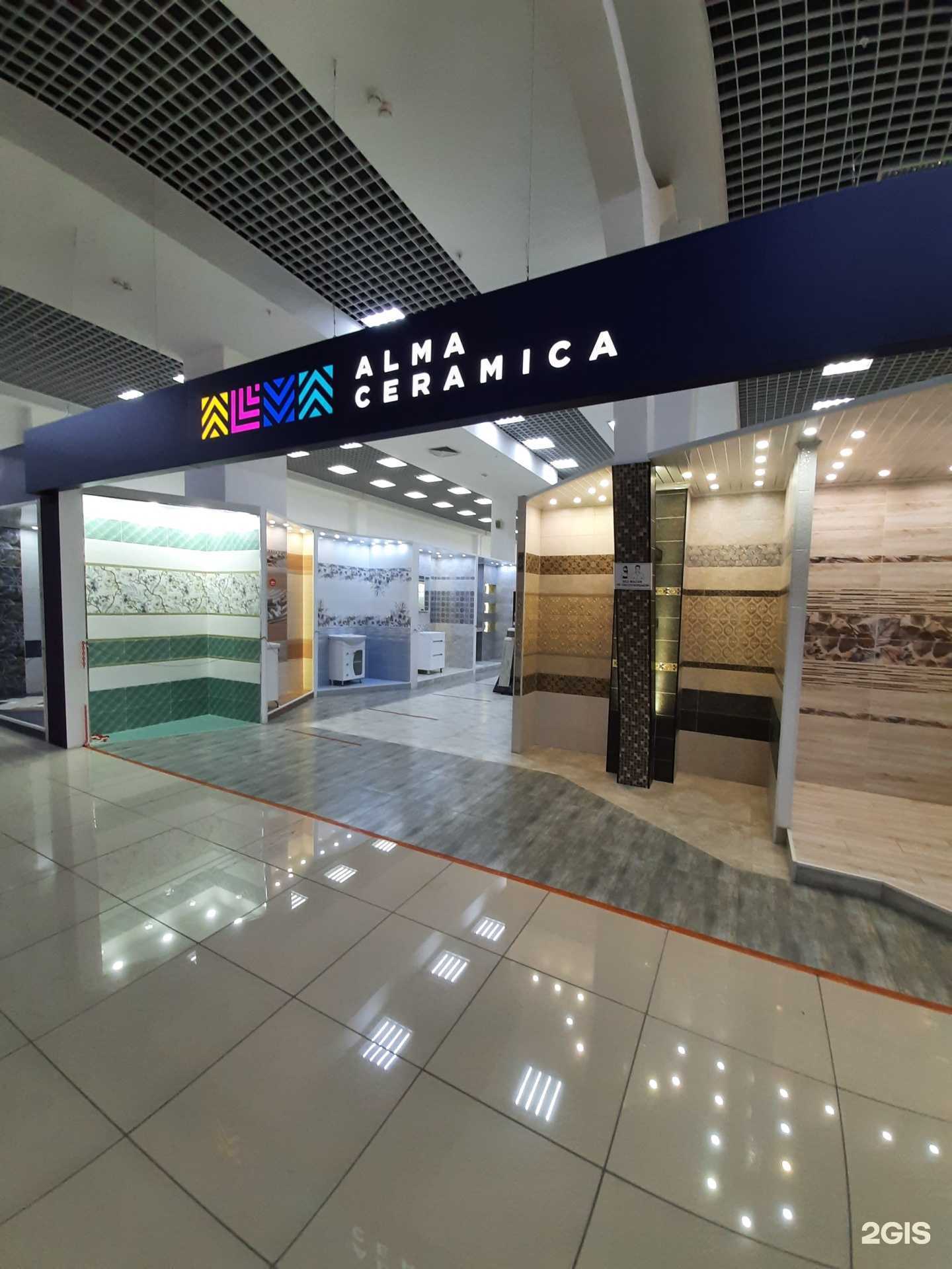 Отзывы на компанию Alma ceramica в Омске c фото