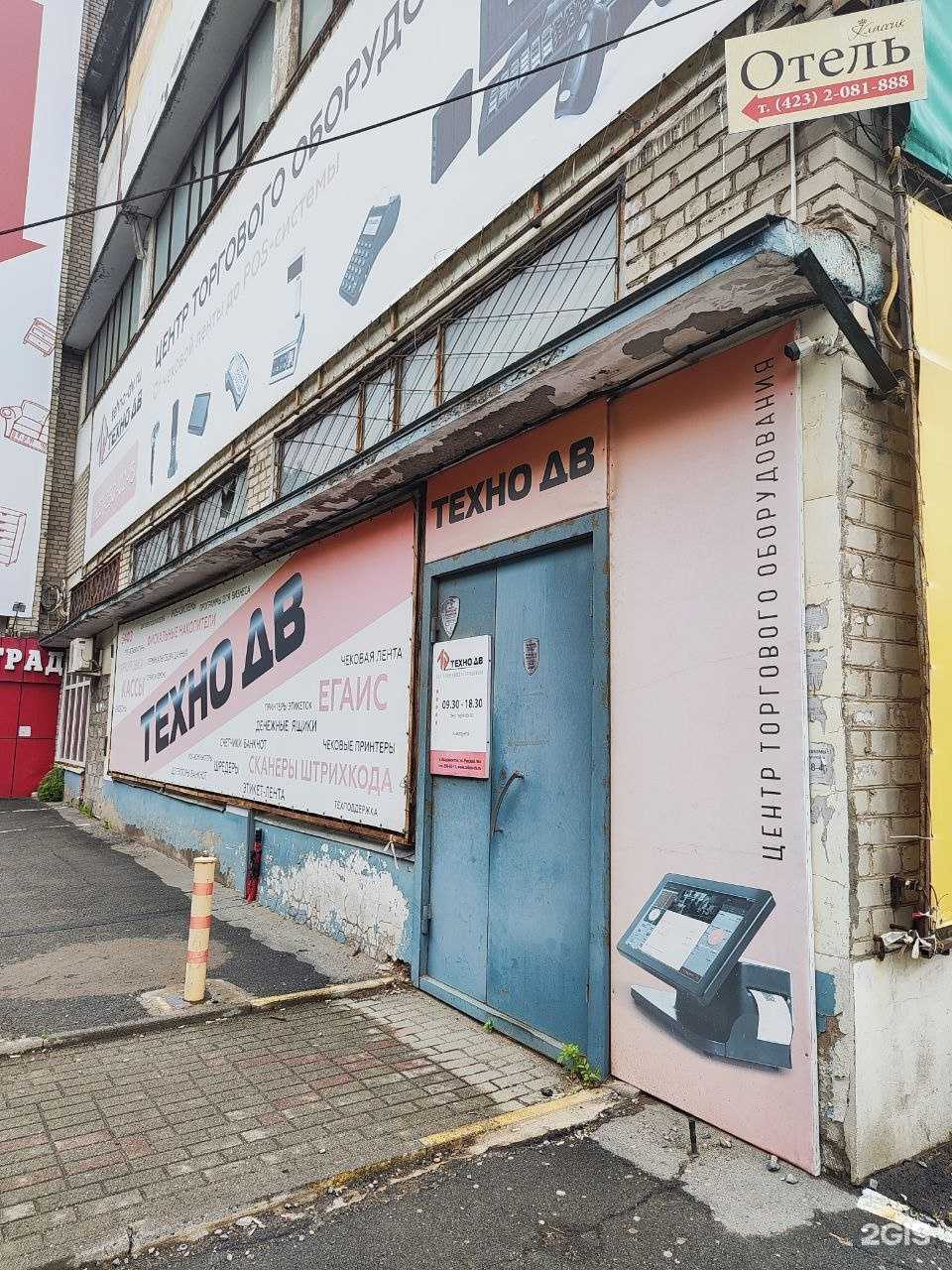 Отзывы на компанию Элемент-Сервис в Владивостоке c фото