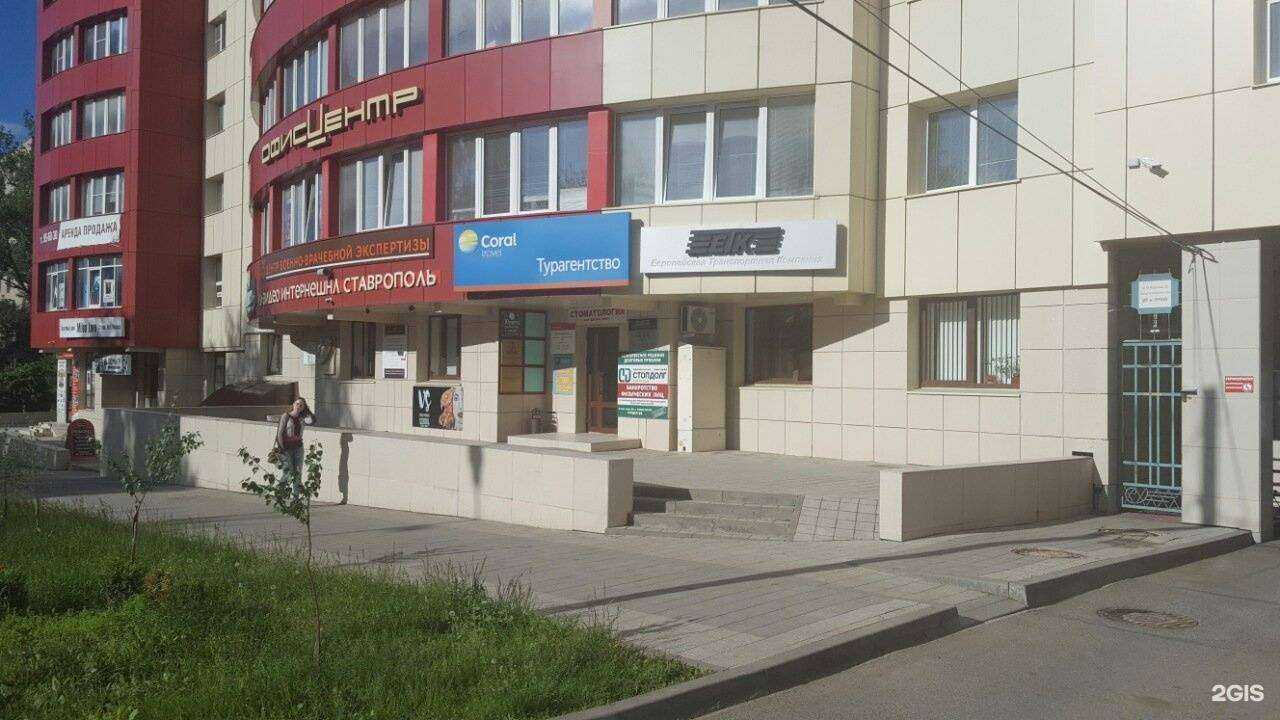 Отзывы на компанию Гражданин банкрот в Ставрополе c фото