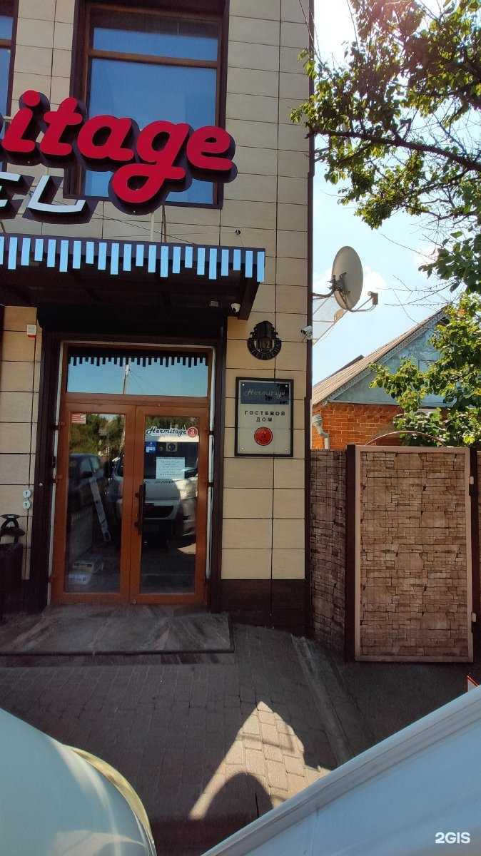 Отзывы на компанию ЧОО Сотник в Краснодаре c фото - фотография 2 из 2