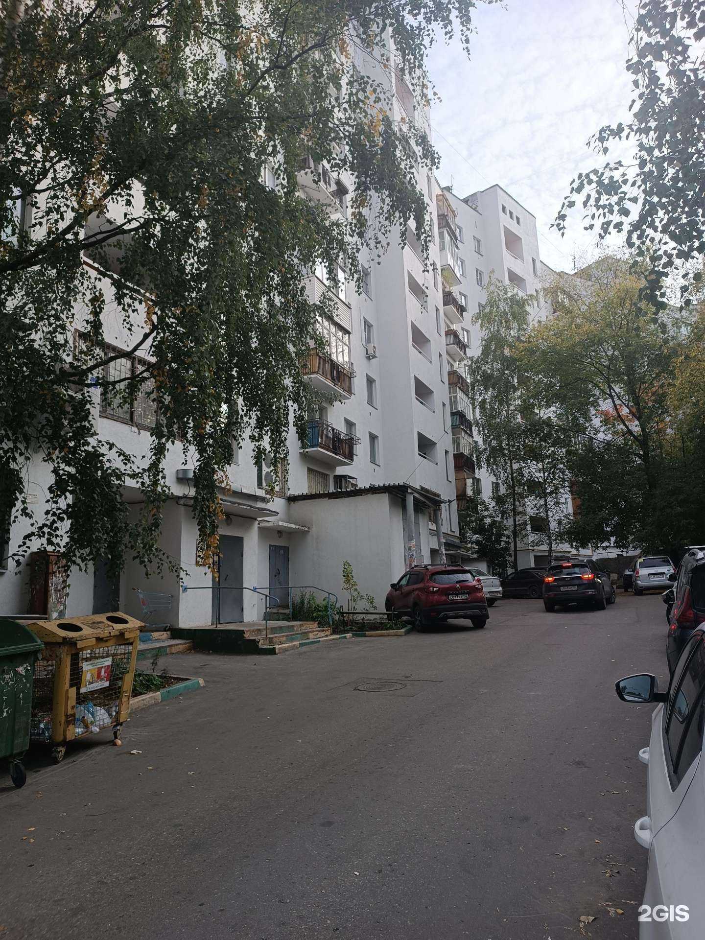 Отзывы на компанию GoFit в Нижнем Новгороде c фото - фотография 2 из 2