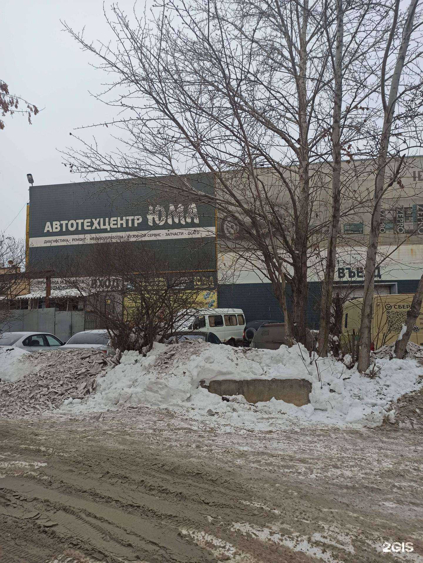 Отзывы на компанию Юма в Екатеринбурге c фото - фотография 2 из 2