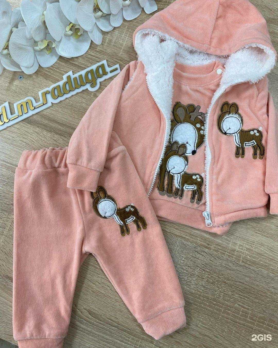 Отзывы на компанию Радуга в Дербенте c фото